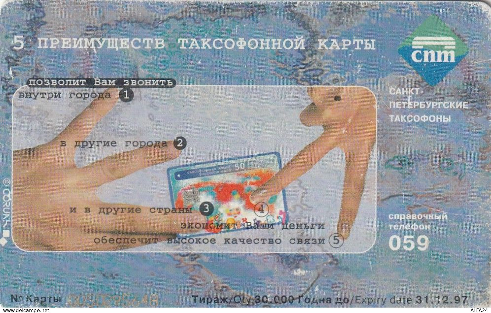 PHONE CARD RUSSIA Sankt Petersburg Taxophones (E99.24.7 - Russie