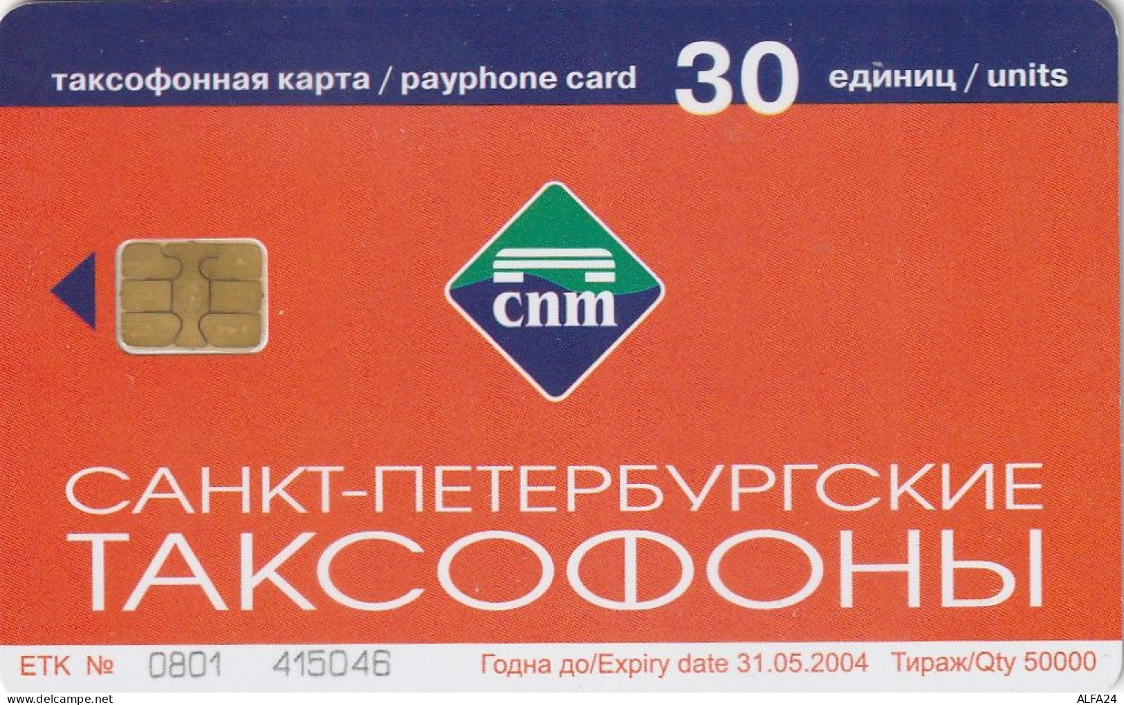 PHONE CARD RUSSIA Sankt Petersburg Taxophones (E99.24.5 - Rusia