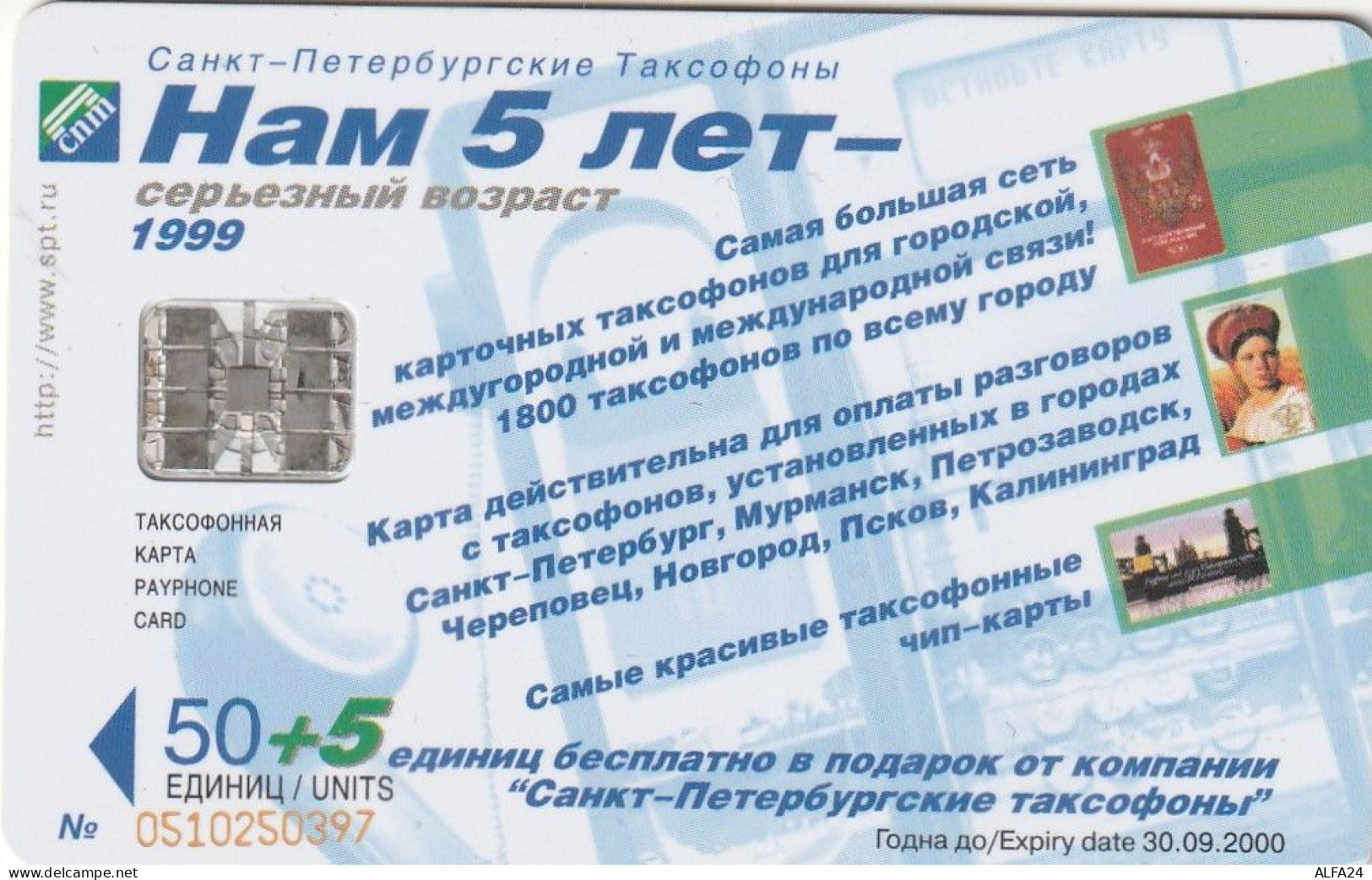 PHONE CARD RUSSIA Sankt Petersburg Taxophones (E99.23.2 - Rusia