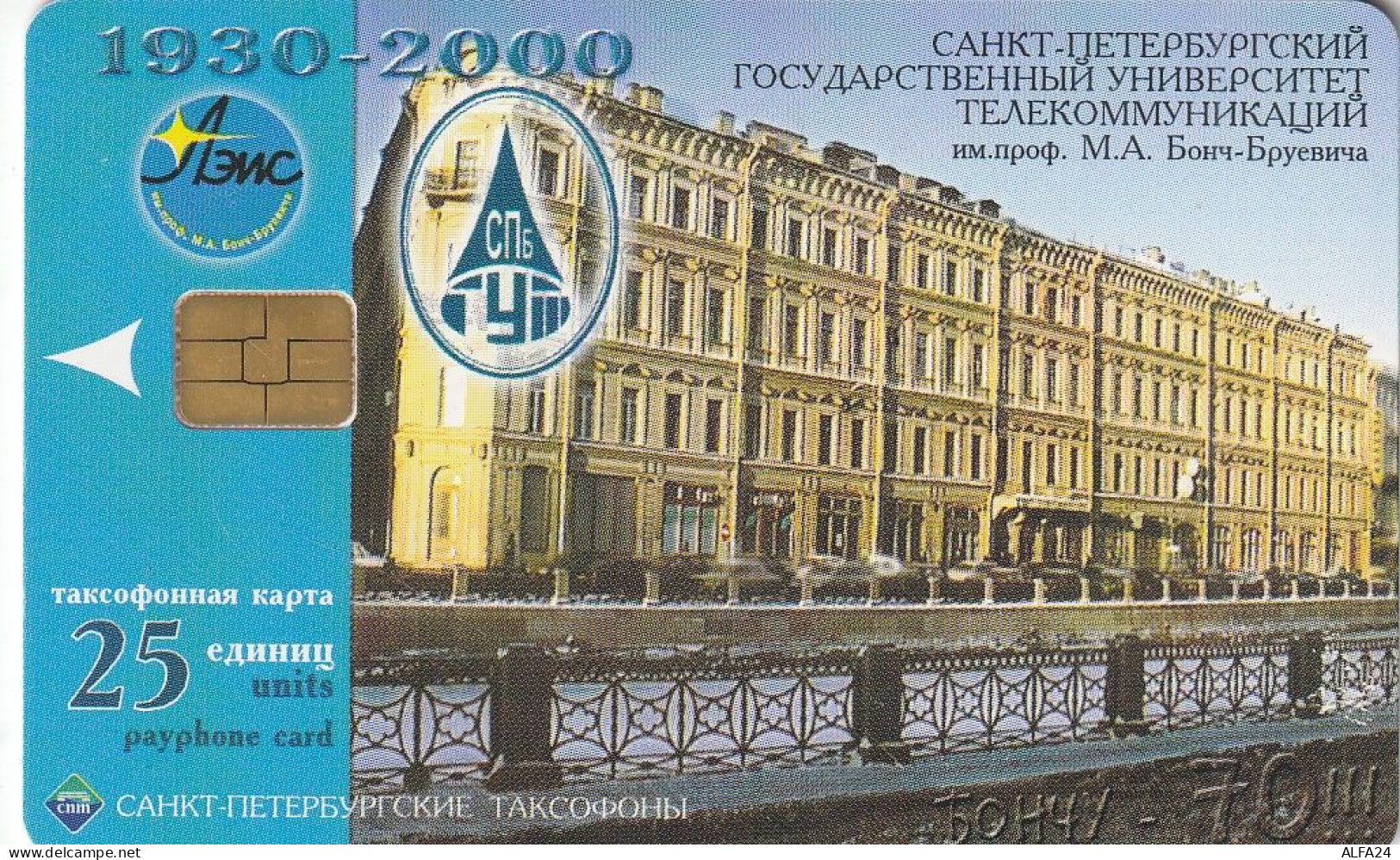 PHONE CARD RUSSIA Sankt Petersburg Taxophones (E99.22.3 - Russland