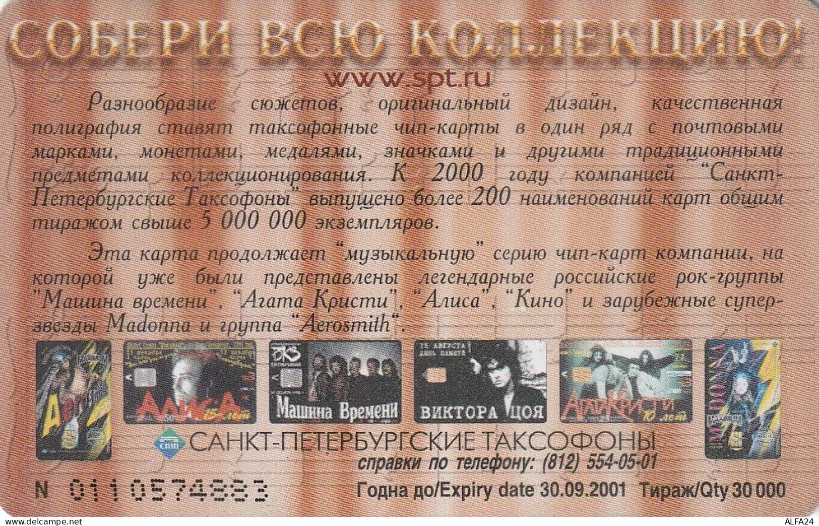 PHONE CARD RUSSIA Sankt Petersburg Taxophones (E99.22.2 - Russia