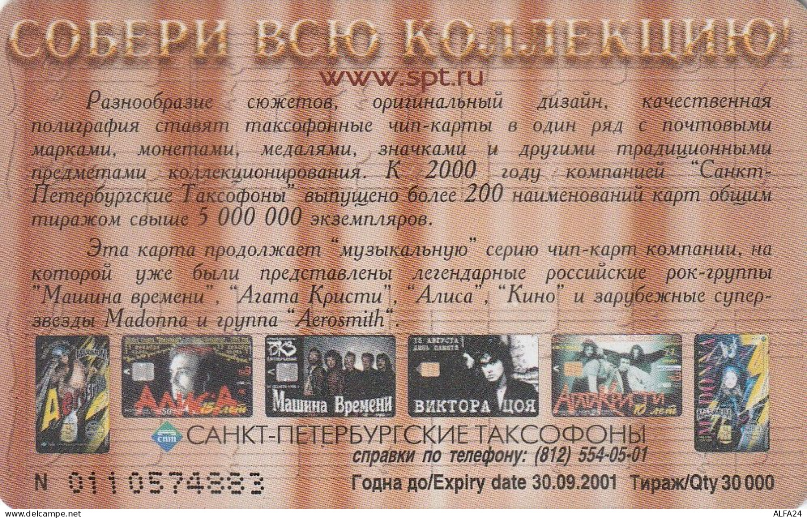 PHONE CARD RUSSIA Sankt Petersburg Taxophones (E99.22.2 - Russie