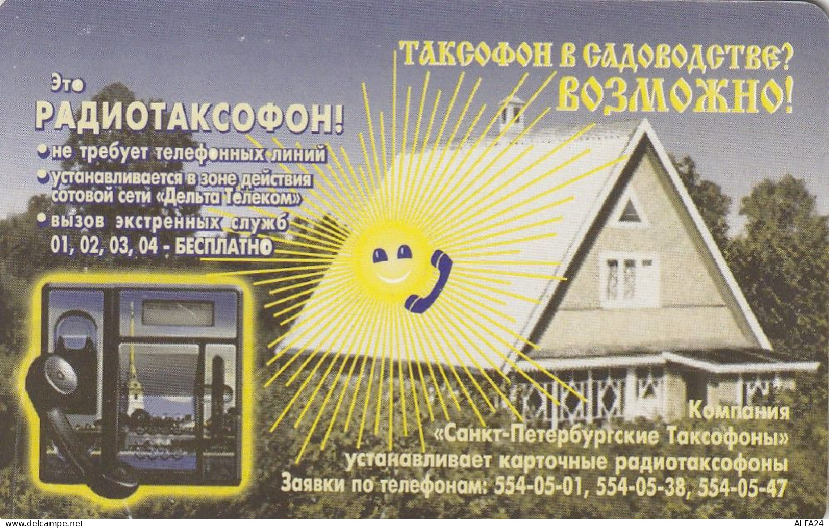 PHONE CARD RUSSIA Sankt Petersburg Taxophones (E99.16.3 - Russie