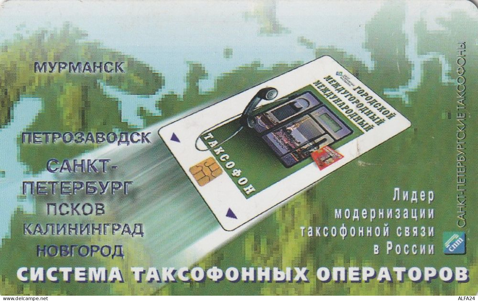 PHONE CARD RUSSIA Sankt Petersburg Taxophones (E99.8.5 - Russie