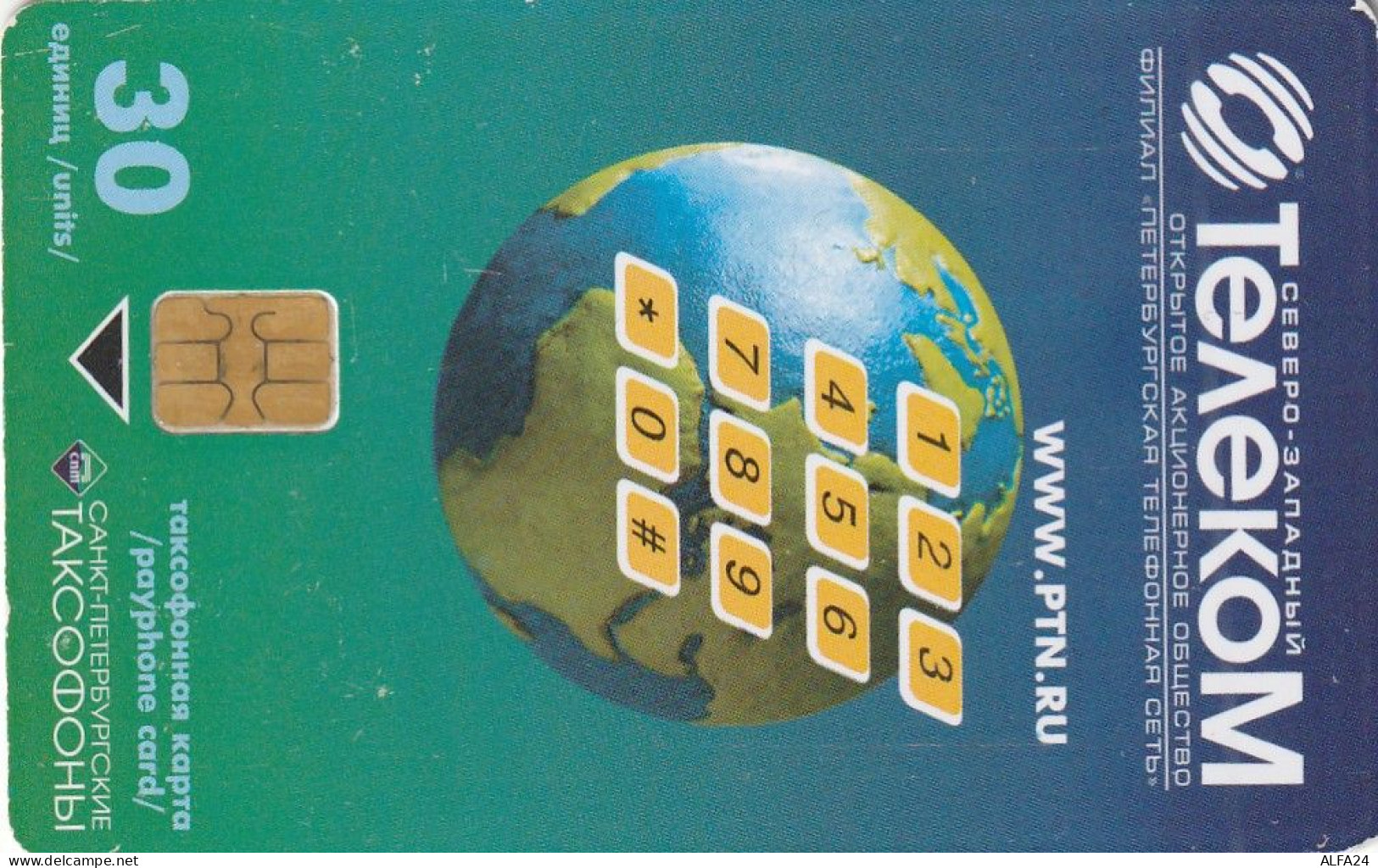 PHONE CARD RUSSIA Sankt Petersburg Taxophones (E99.6.7 - Russie