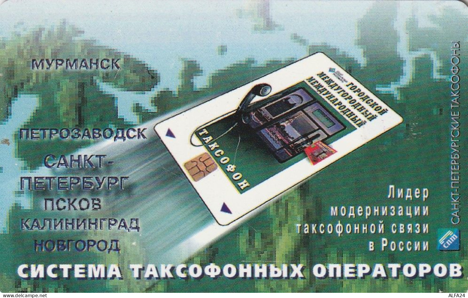 PHONE CARD RUSSIA Sankt Petersburg Taxophones (E99.8.7 - Russia