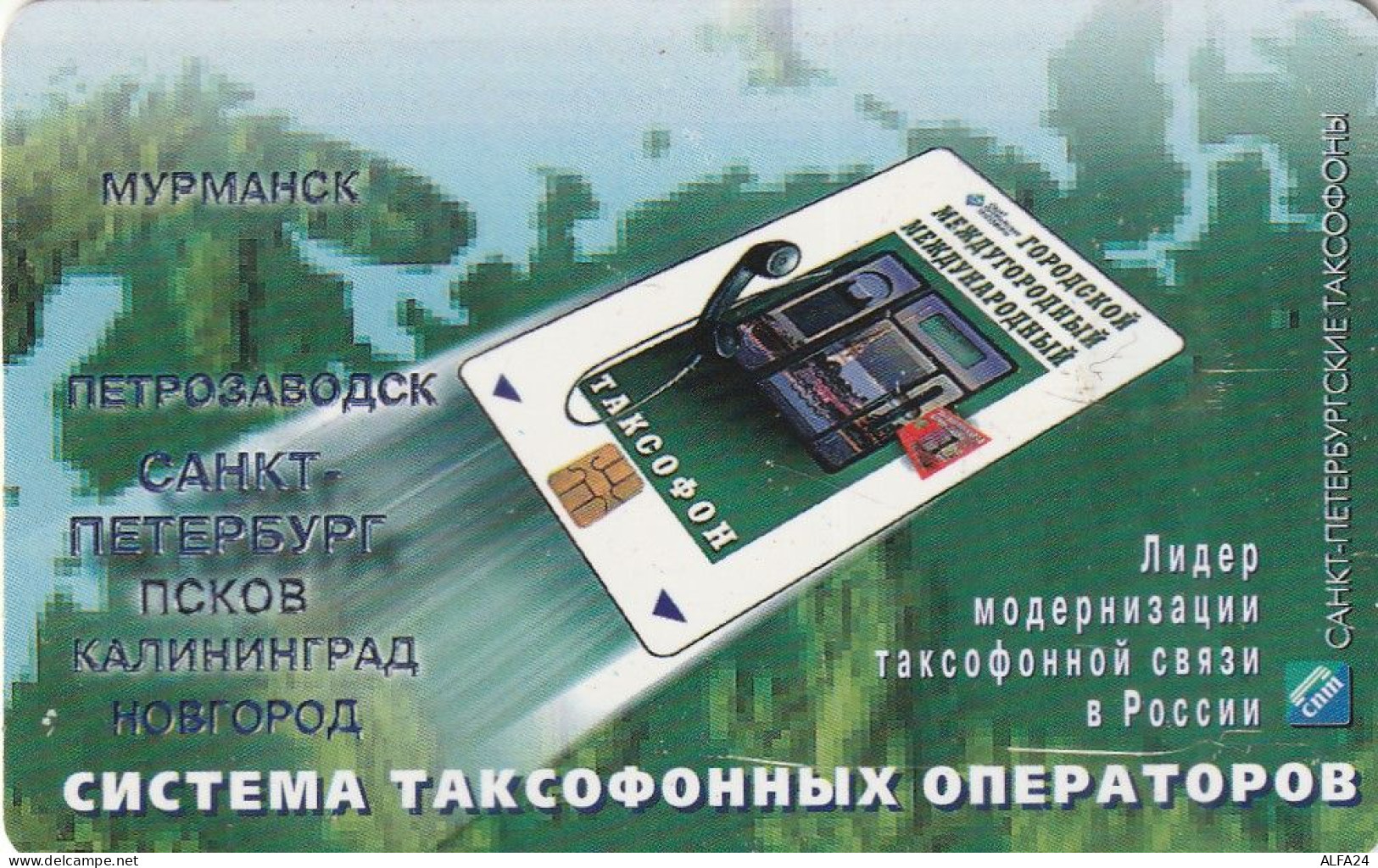 PHONE CARD RUSSIA Sankt Petersburg Taxophones (E99.8.3 - Russie