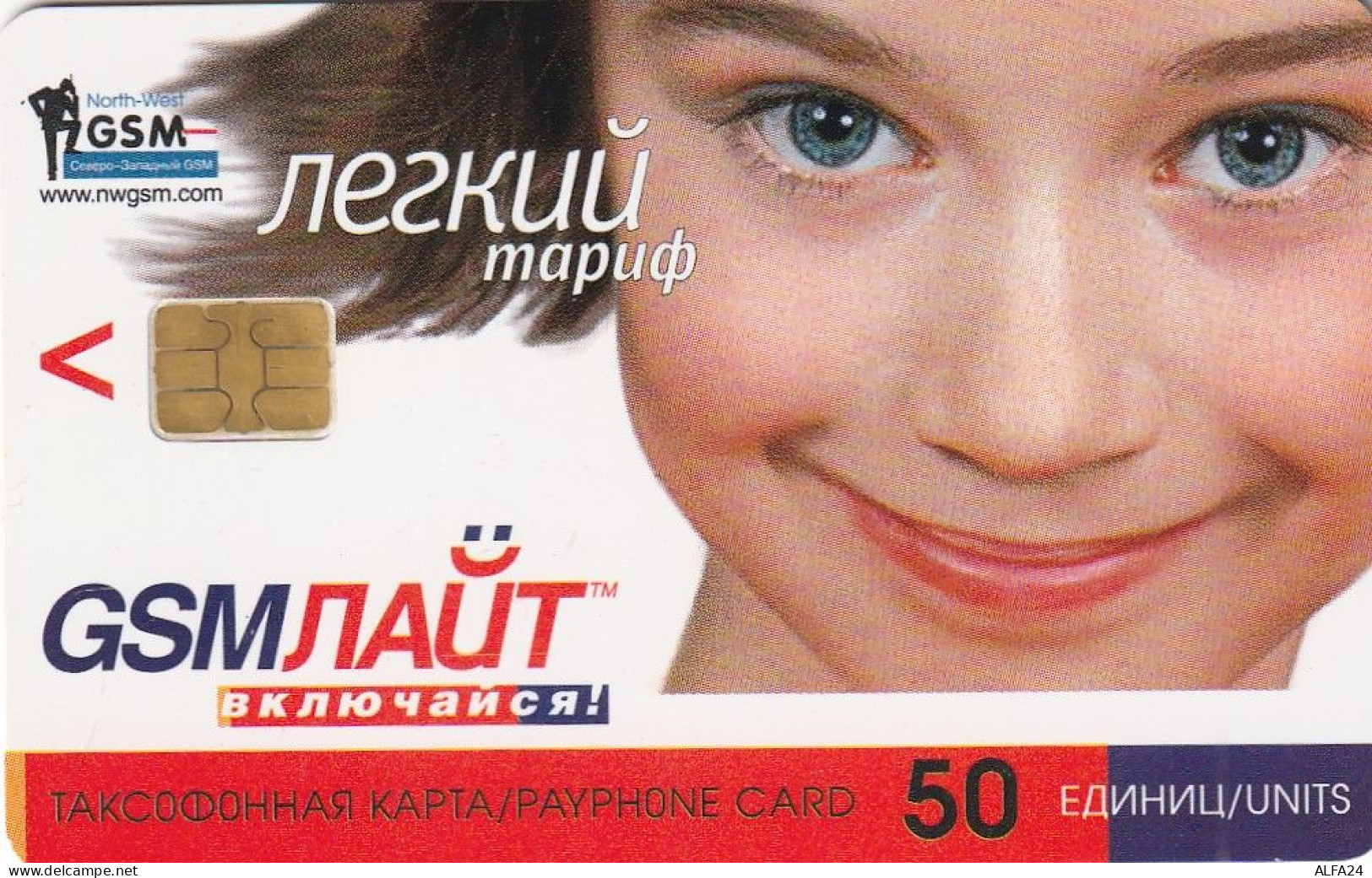 PHONE CARD RUSSIA Sankt Petersburg Taxophones (E99.5.4 - Russland