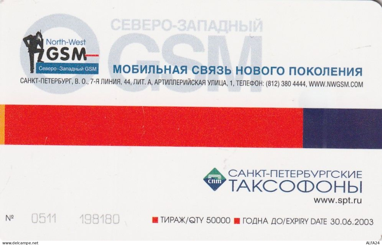 PHONE CARD RUSSIA Sankt Petersburg Taxophones (E99.5.4 - Russia