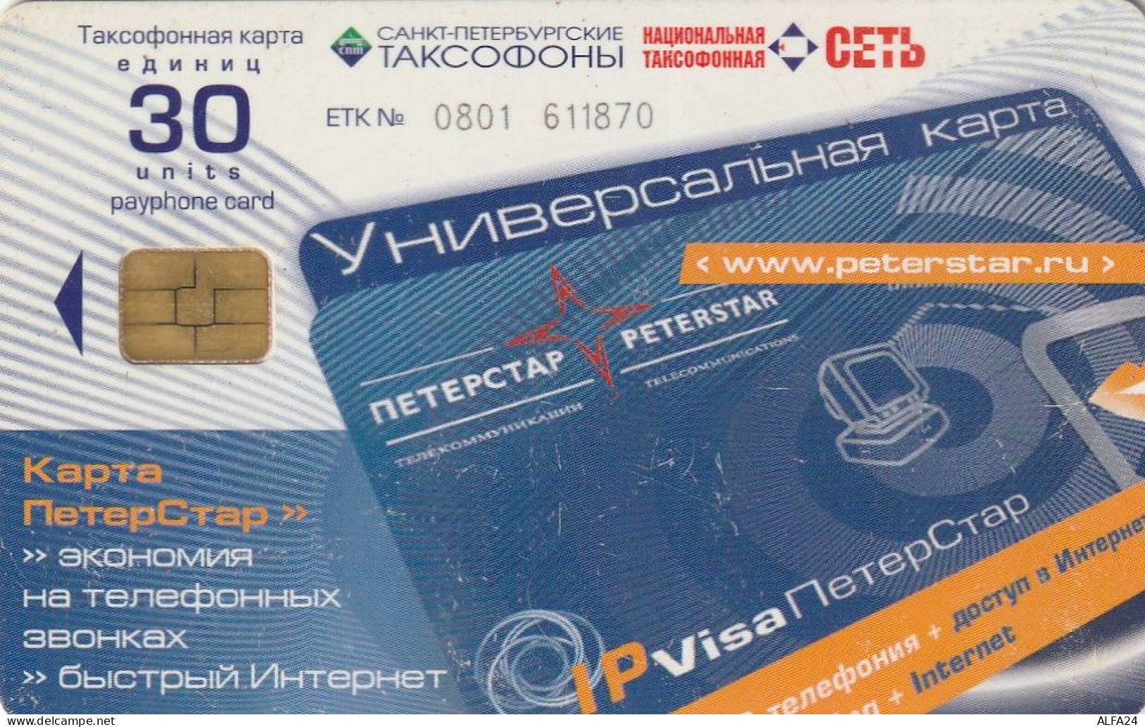 PHONE CARD RUSSIA Sankt Petersburg Taxophones (E99.5.5 - Russie
