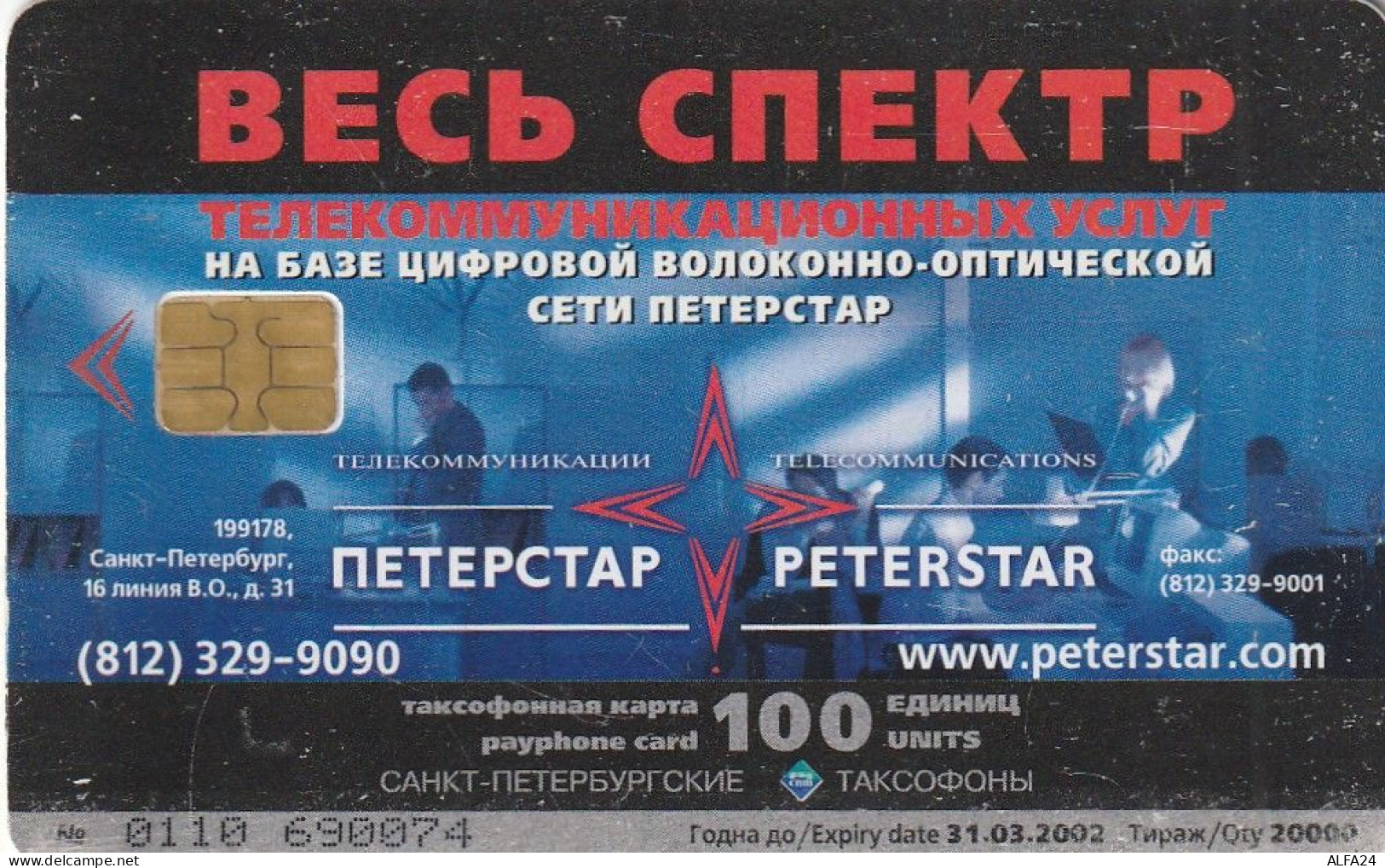 PHONE CARD RUSSIA Sankt Petersburg Taxophones (E99.4.7 - Rusia