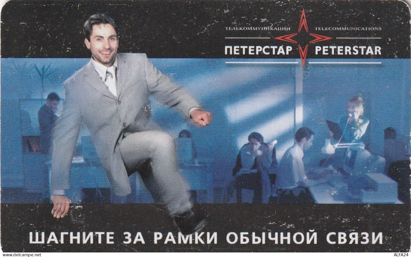 PHONE CARD RUSSIA Sankt Petersburg Taxophones (E99.4.7 - Rusia