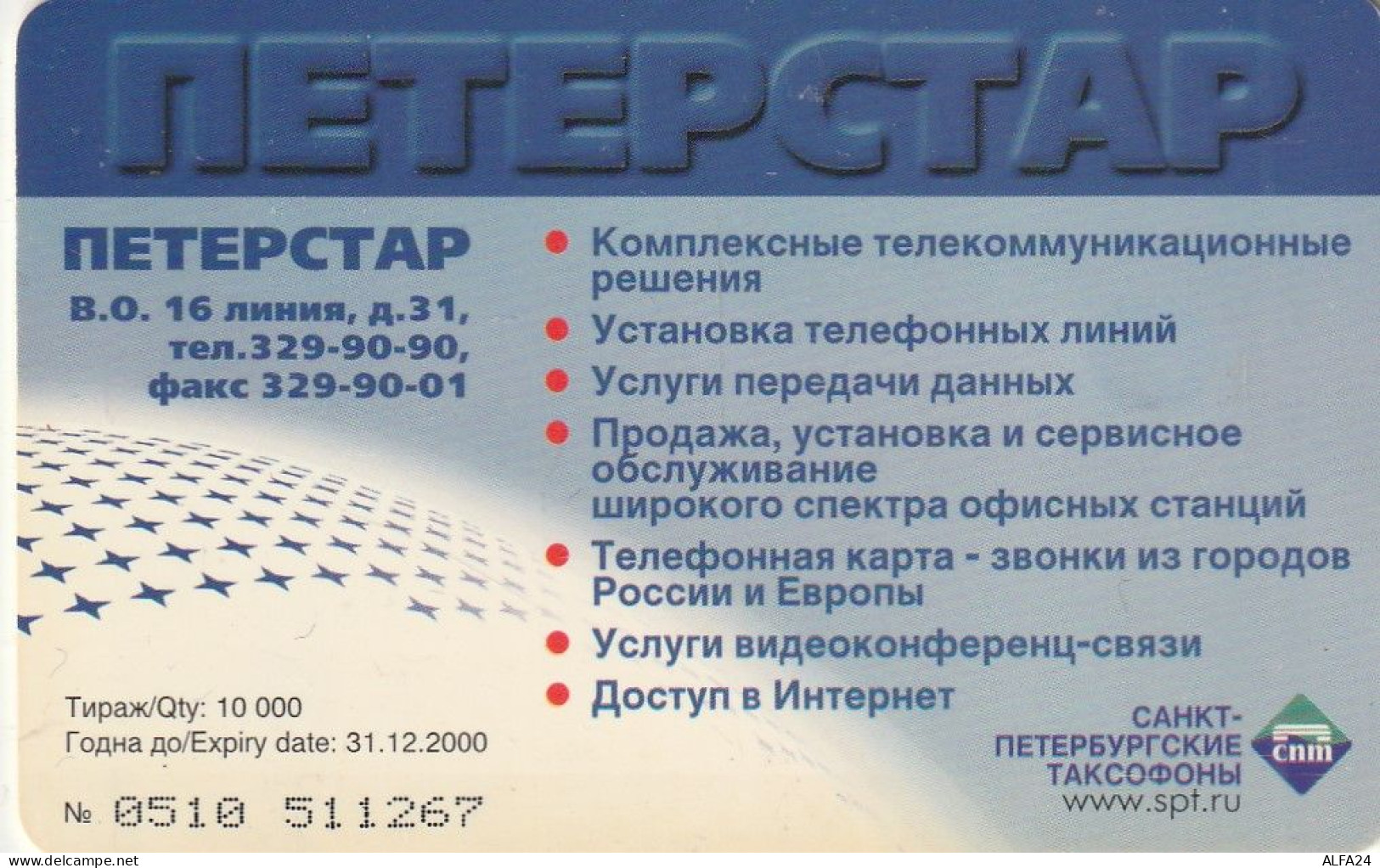 PHONE CARD RUSSIA Sankt Petersburg Taxophones (E99.1.3 - Russie