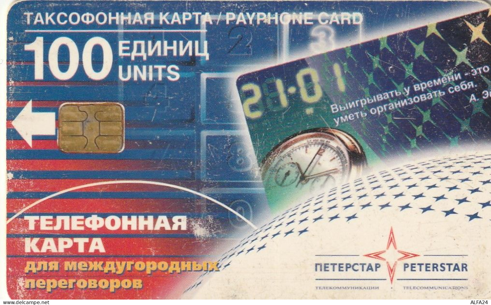 PHONE CARD RUSSIA Sankt Petersburg Taxophones (E99.1.2 - Russie