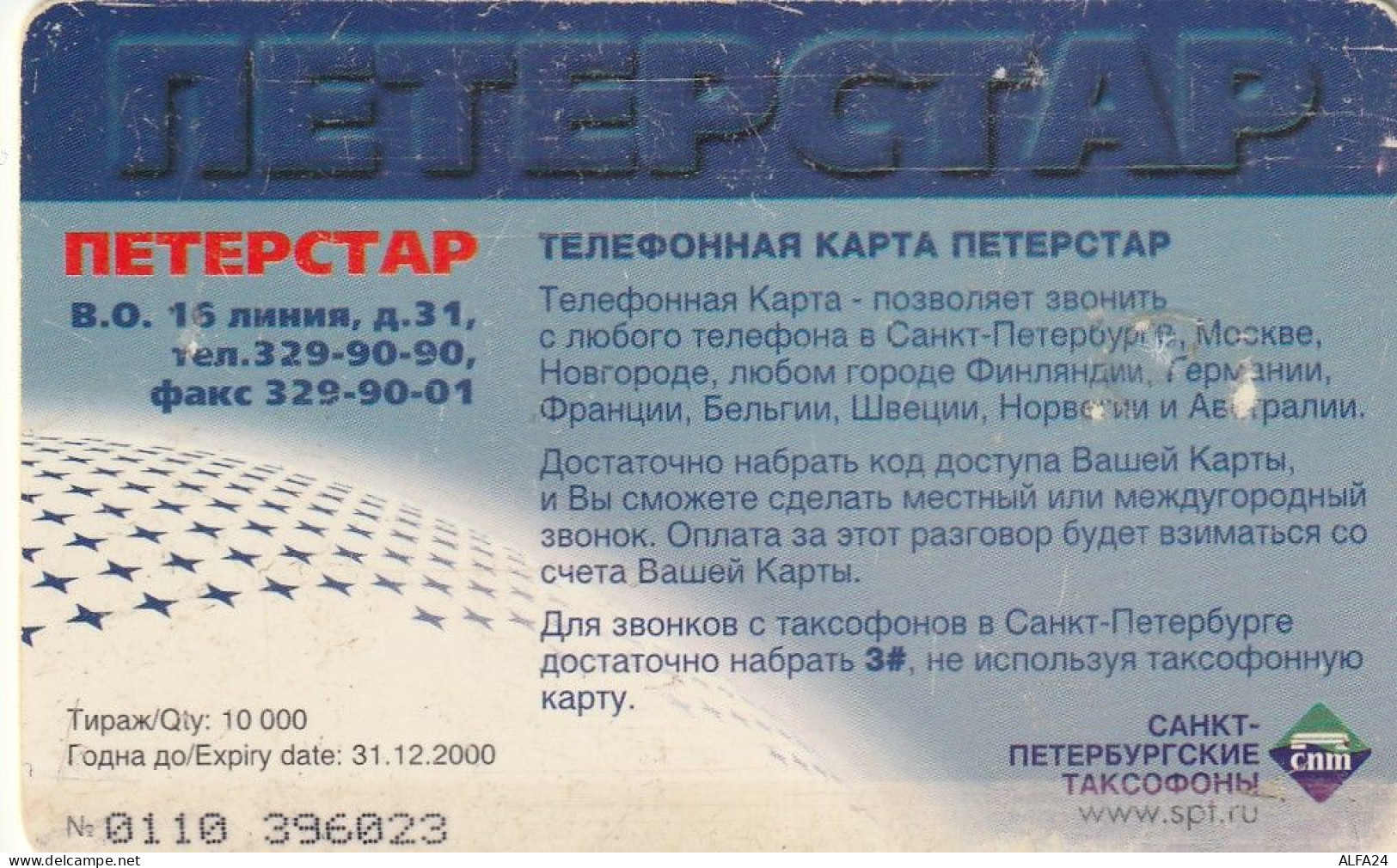 PHONE CARD RUSSIA Sankt Petersburg Taxophones (E99.1.2 - Russie