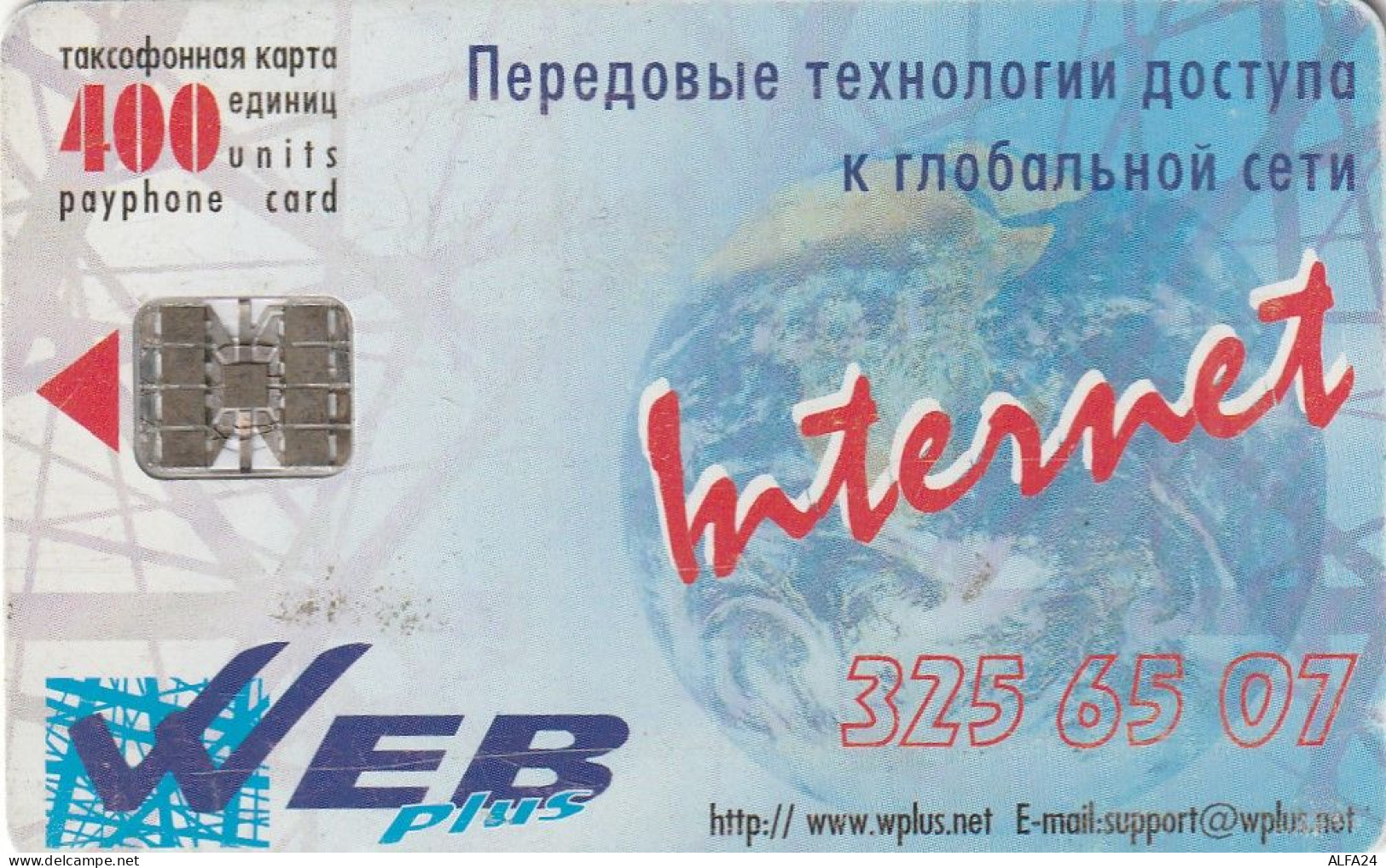 PHONE CARD RUSSIA Sankt Petersburg Taxophones (E100.20.4 - Rusia
