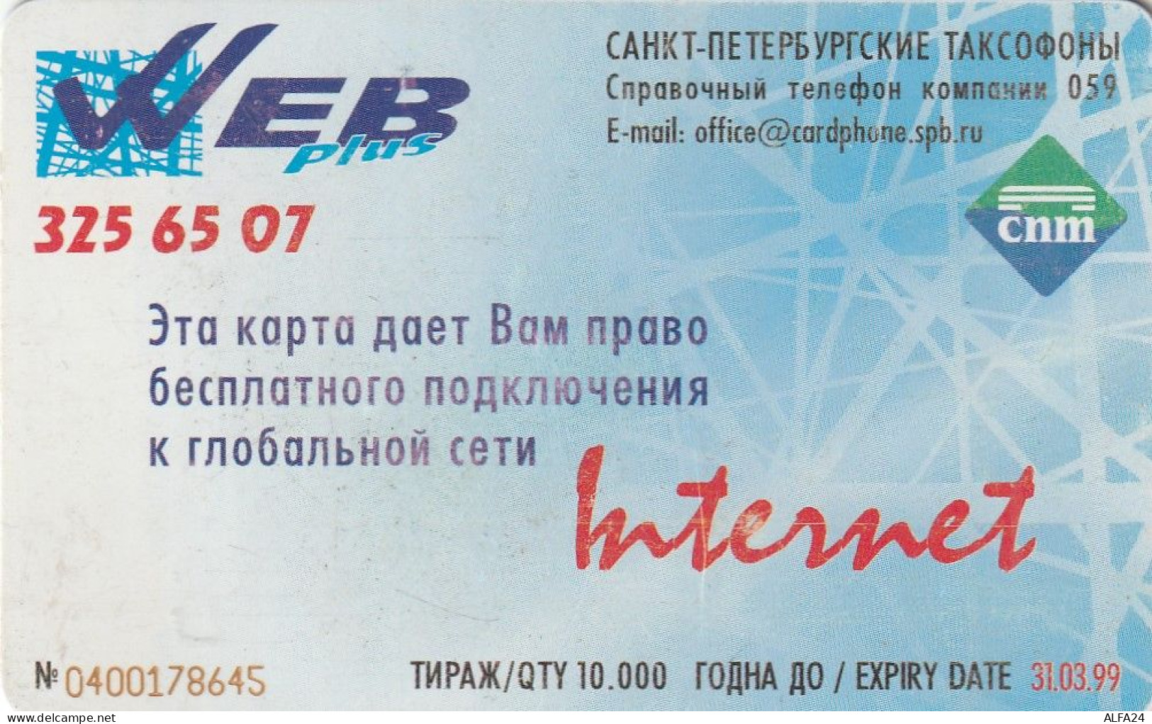 PHONE CARD RUSSIA Sankt Petersburg Taxophones (E100.20.4 - Rusia