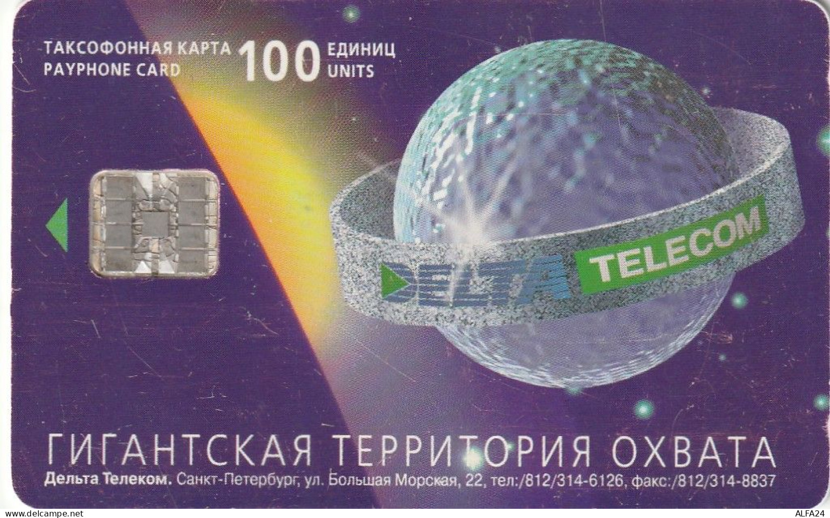 PHONE CARD RUSSIA Sankt Petersburg Taxophones (E100.24.4 - Russia