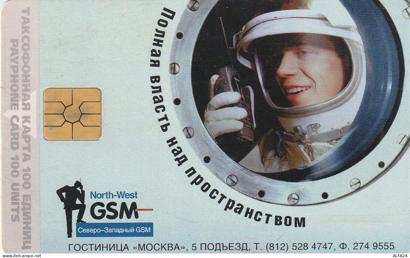 PHONE CARD RUSSIA Sankt Petersburg Taxophones (E100.12.2 - Rusia