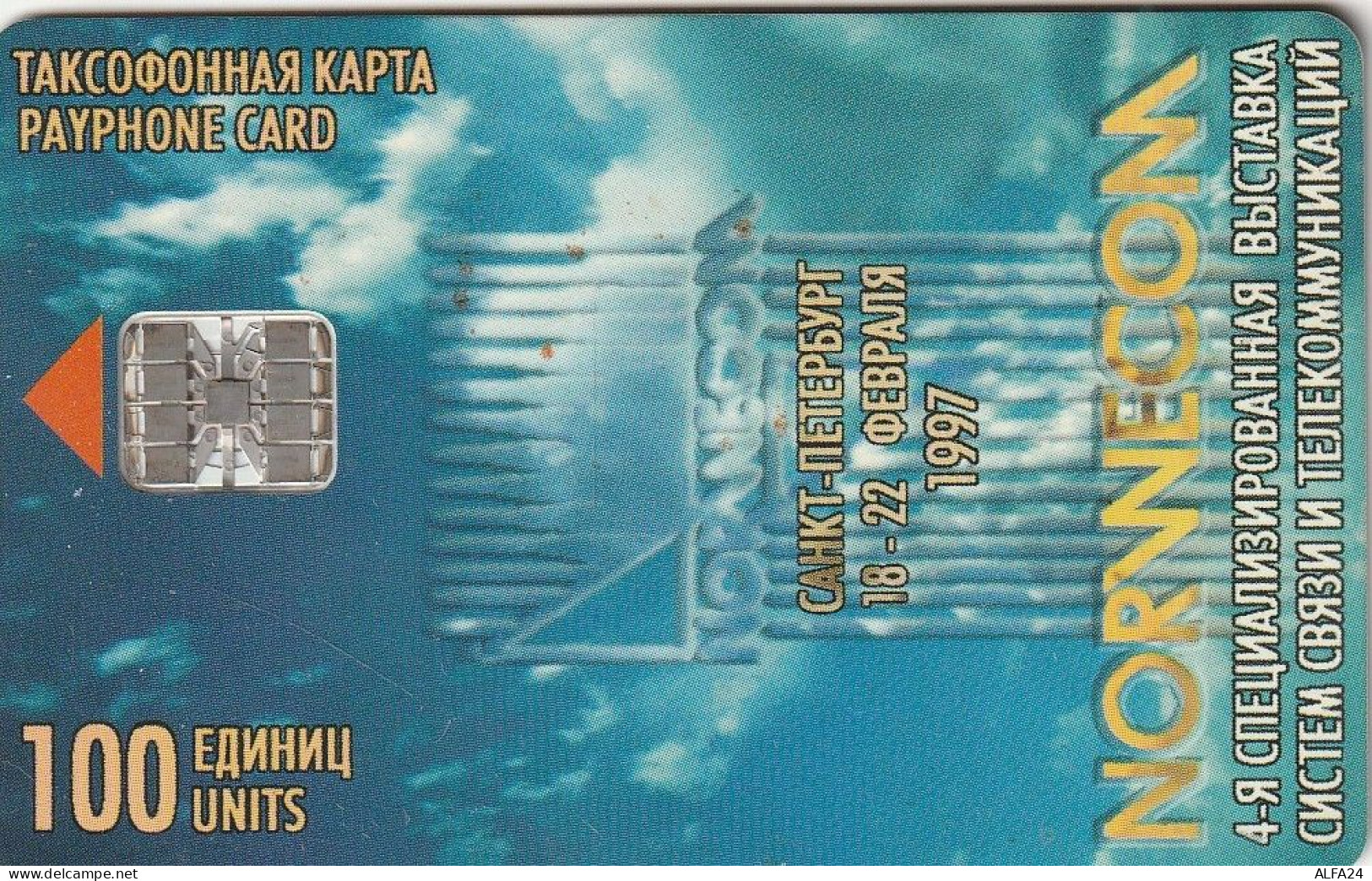 PHONE CARD RUSSIA Sankt Petersburg Taxophones (E100.19.7 - Rusia