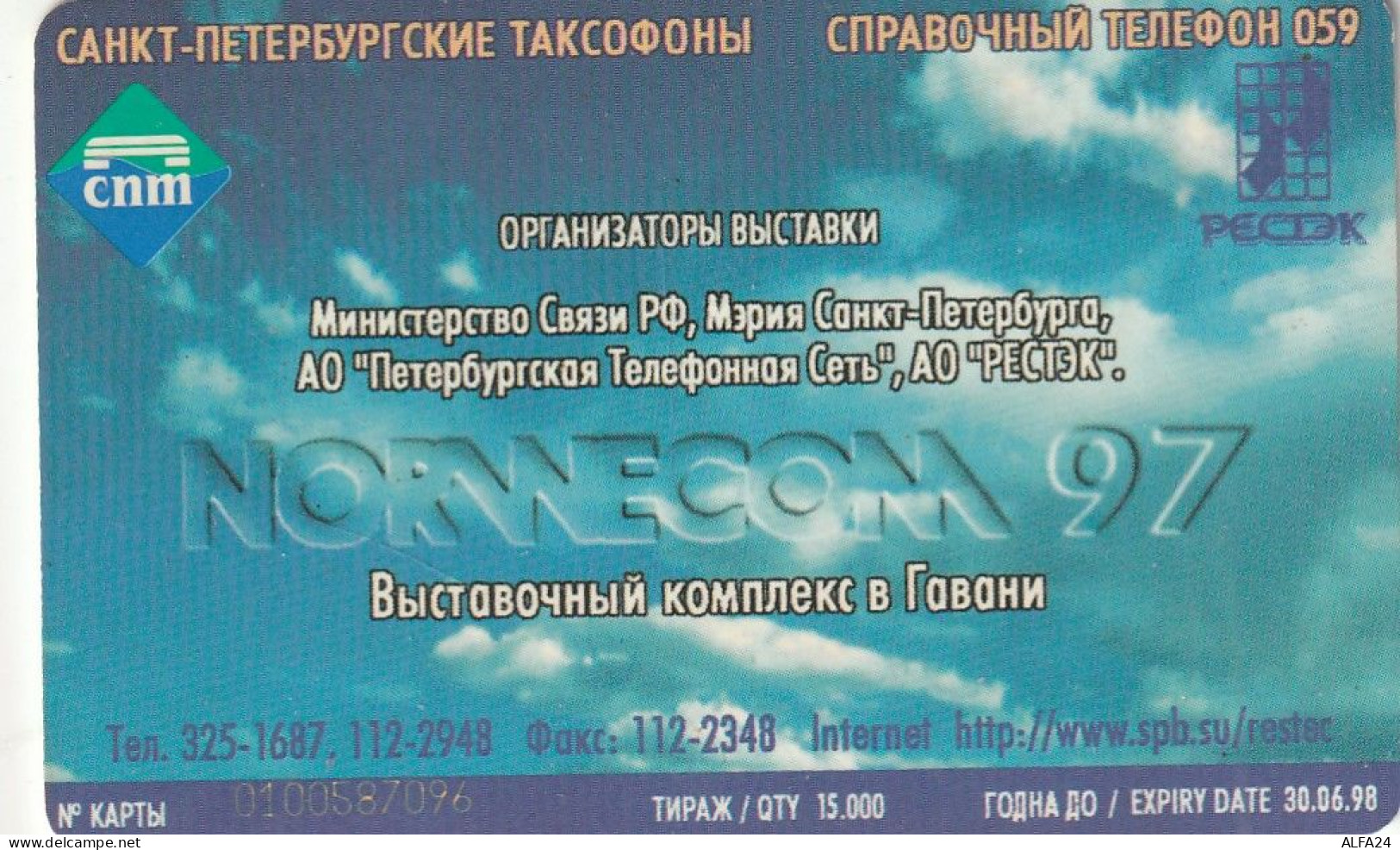 PHONE CARD RUSSIA Sankt Petersburg Taxophones (E100.19.7 - Rusia