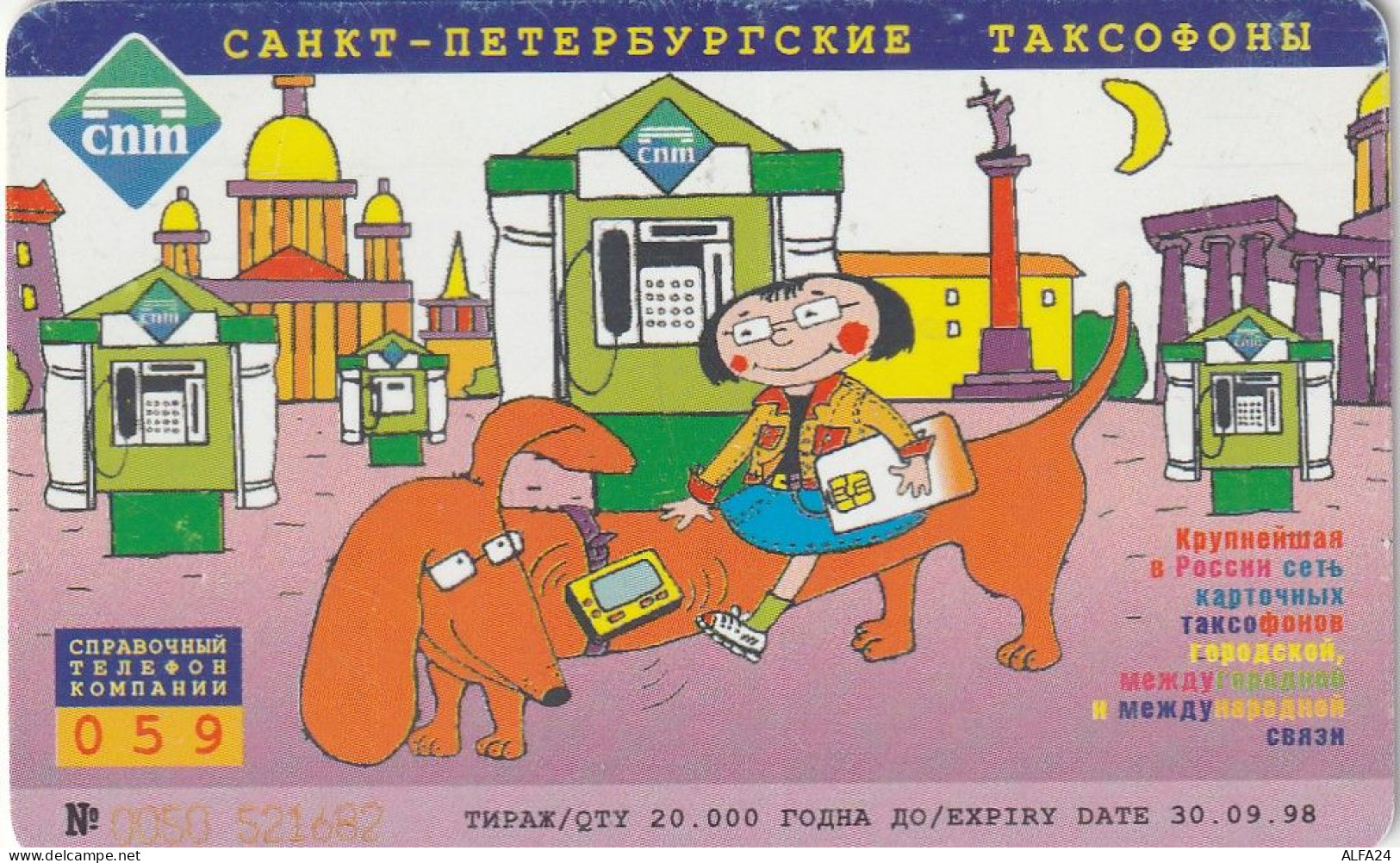 PHONE CARD RUSSIA Sankt Petersburg Taxophones (E100.20.2 - Russia