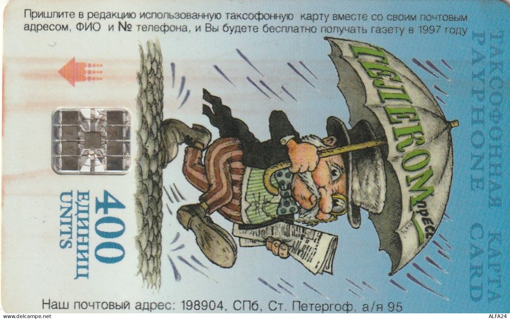 PHONE CARD RUSSIA Sankt Petersburg Taxophones (E100.19.5 - Russia