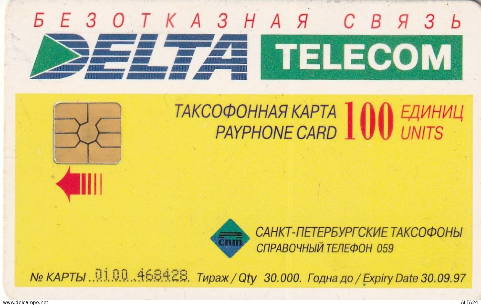 PHONE CARD RUSSIA Sankt Petersburg Taxophones (E100.12.5 - Rusland