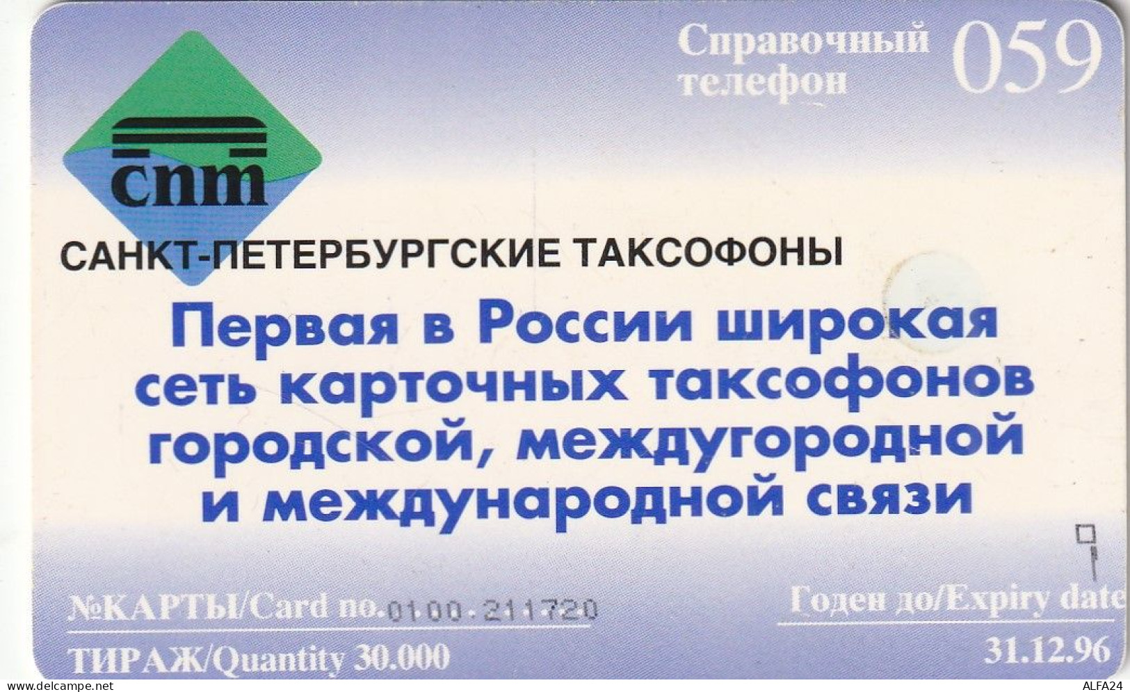 PHONE CARD RUSSIA Sankt Petersburg Taxophones (E100.11.8 - Russland