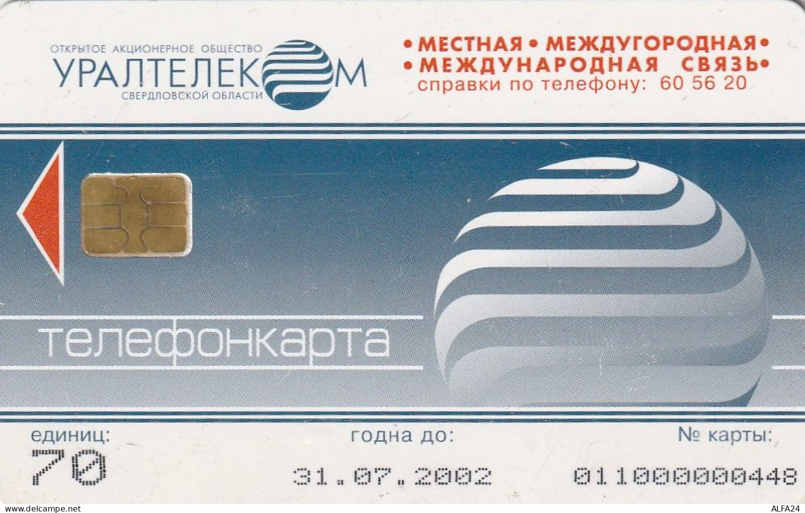 PHONE CARD RUSSIA Uralsvyazinform - Ekaterinburg (E100.5.8 - Russie