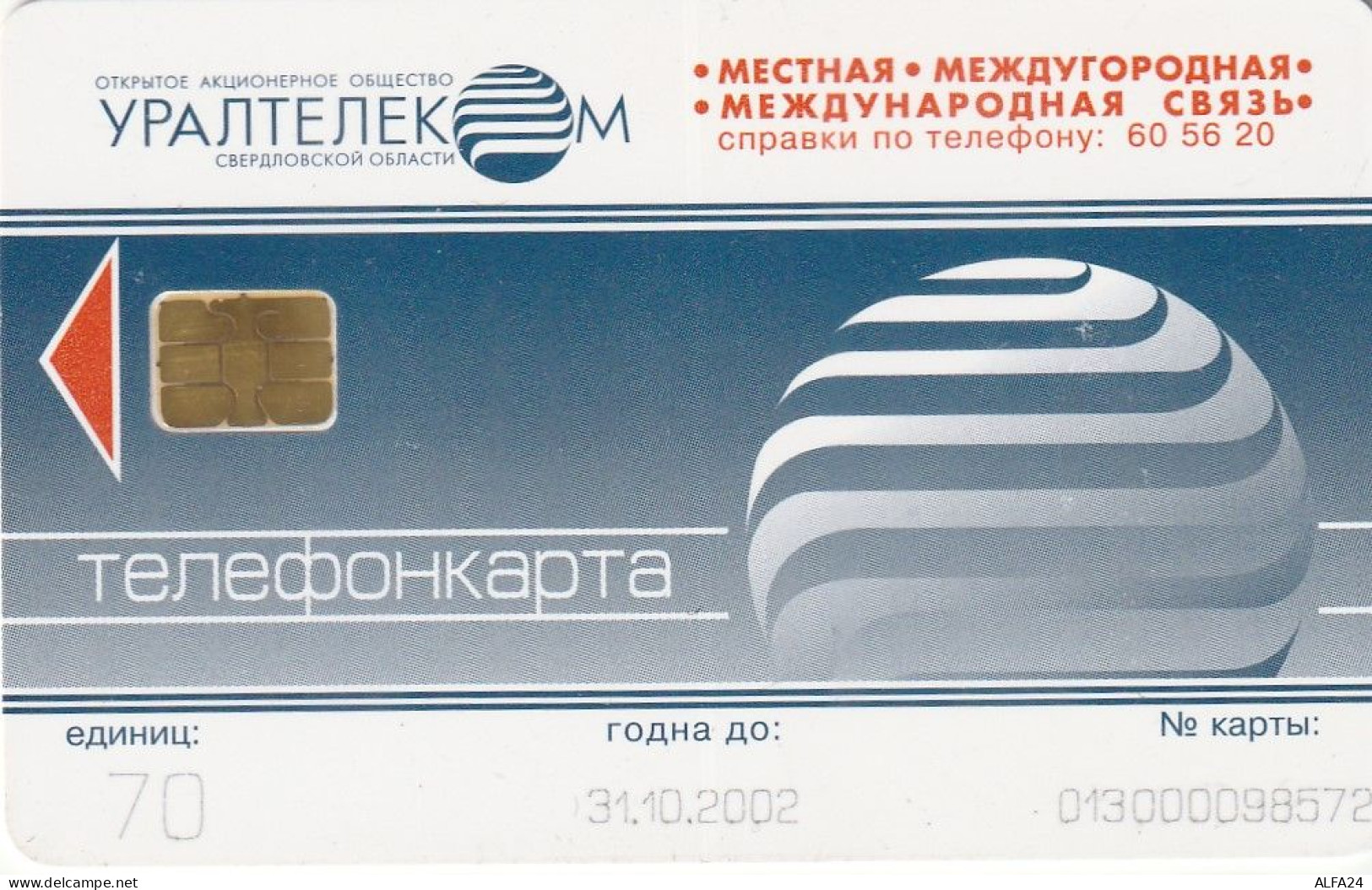 PHONE CARD RUSSIA Uralsvyazinform - Ekaterinburg (E100.6.6 - Rusia