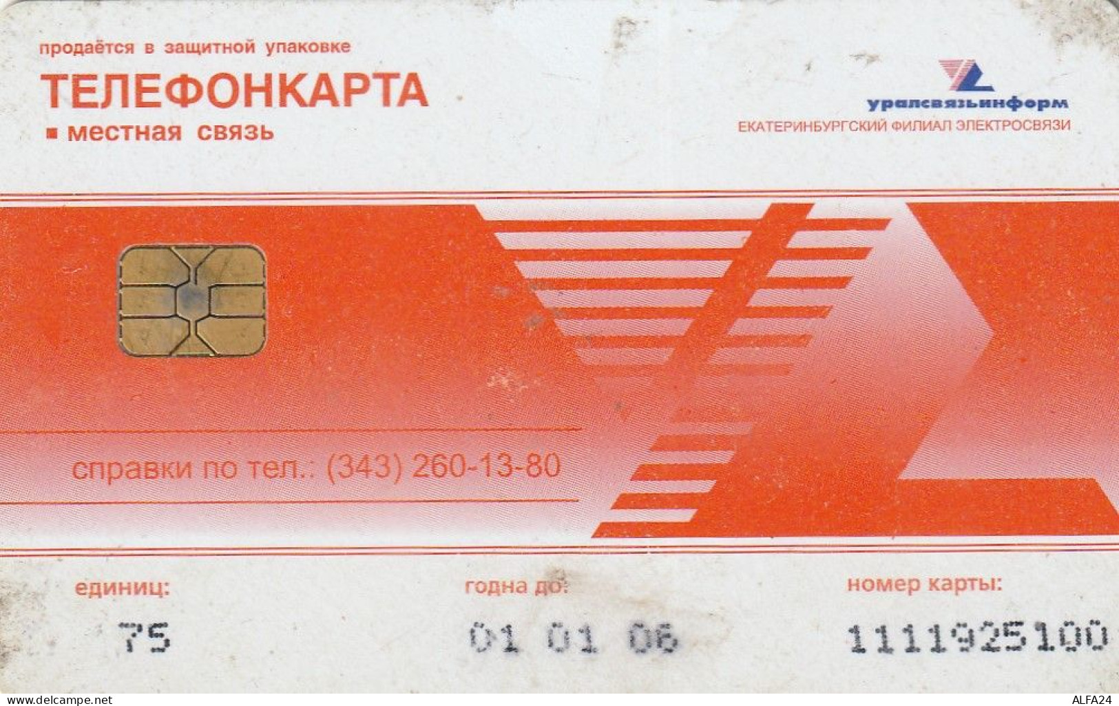 PHONE CARD RUSSIA Uralsvyazinform - Ekaterinburg (E100.3.8 - Rusland