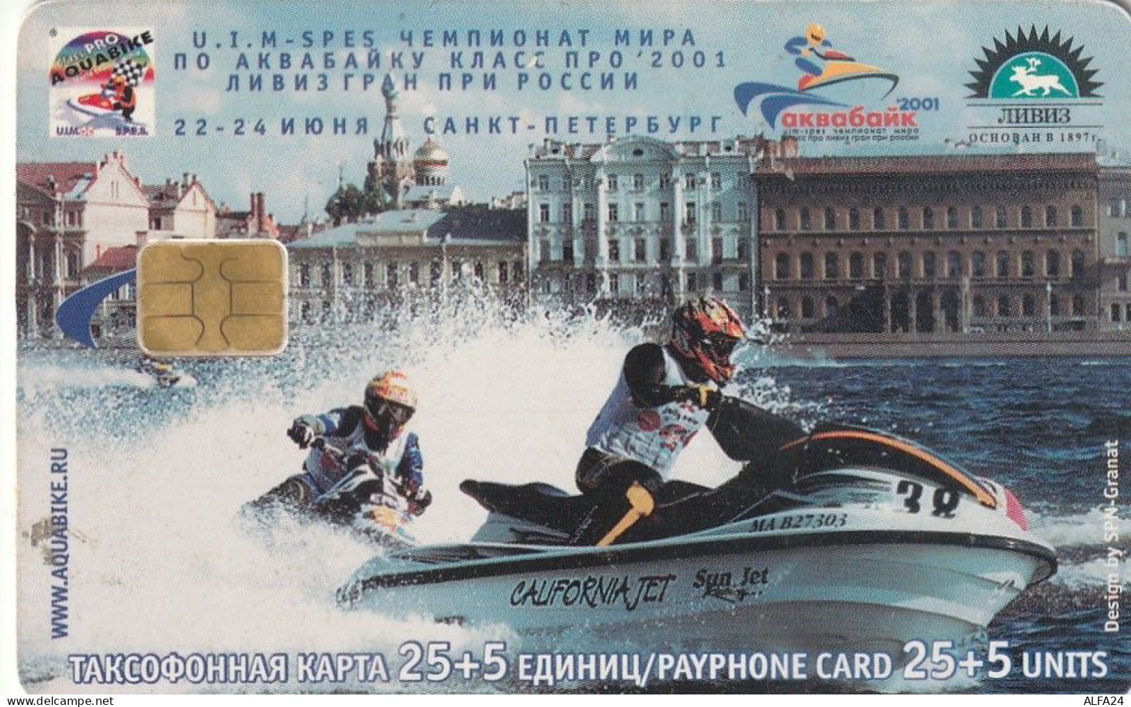 PHONE CARD RUSSIA Sankt Petersburg Taxophones (E111.30.5 - Russie