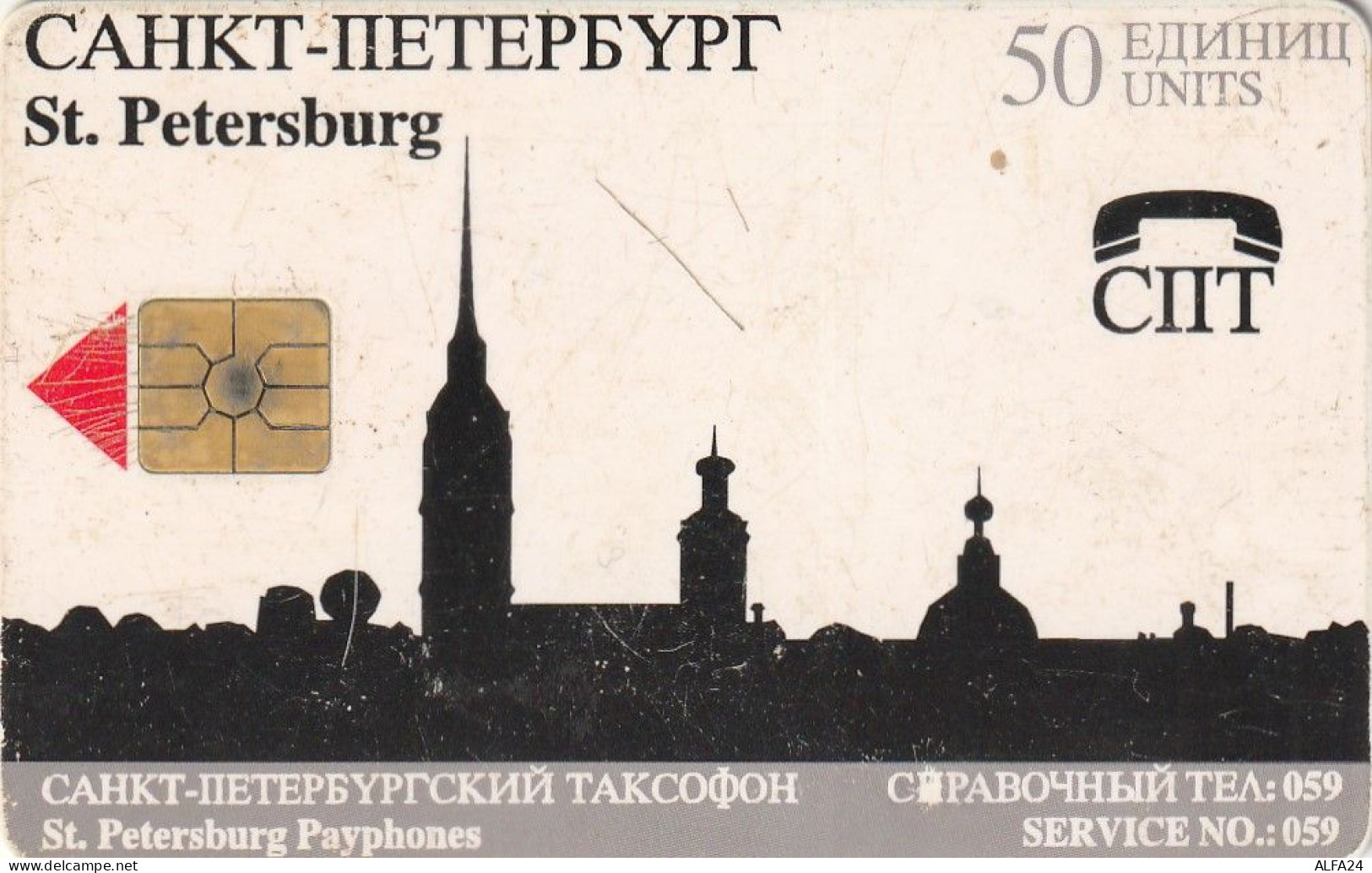 PHONE CARD RUSSIA Sankt Petersburg Taxophones (E111.30.3 - Rusia