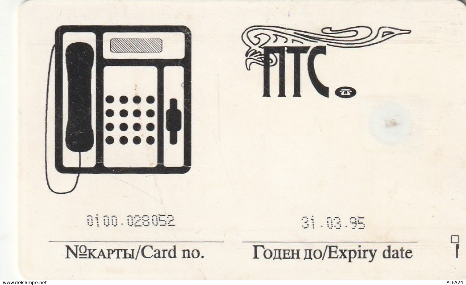 PHONE CARD RUSSIA Sankt Petersburg Taxophones (E111.30.2 - Russie