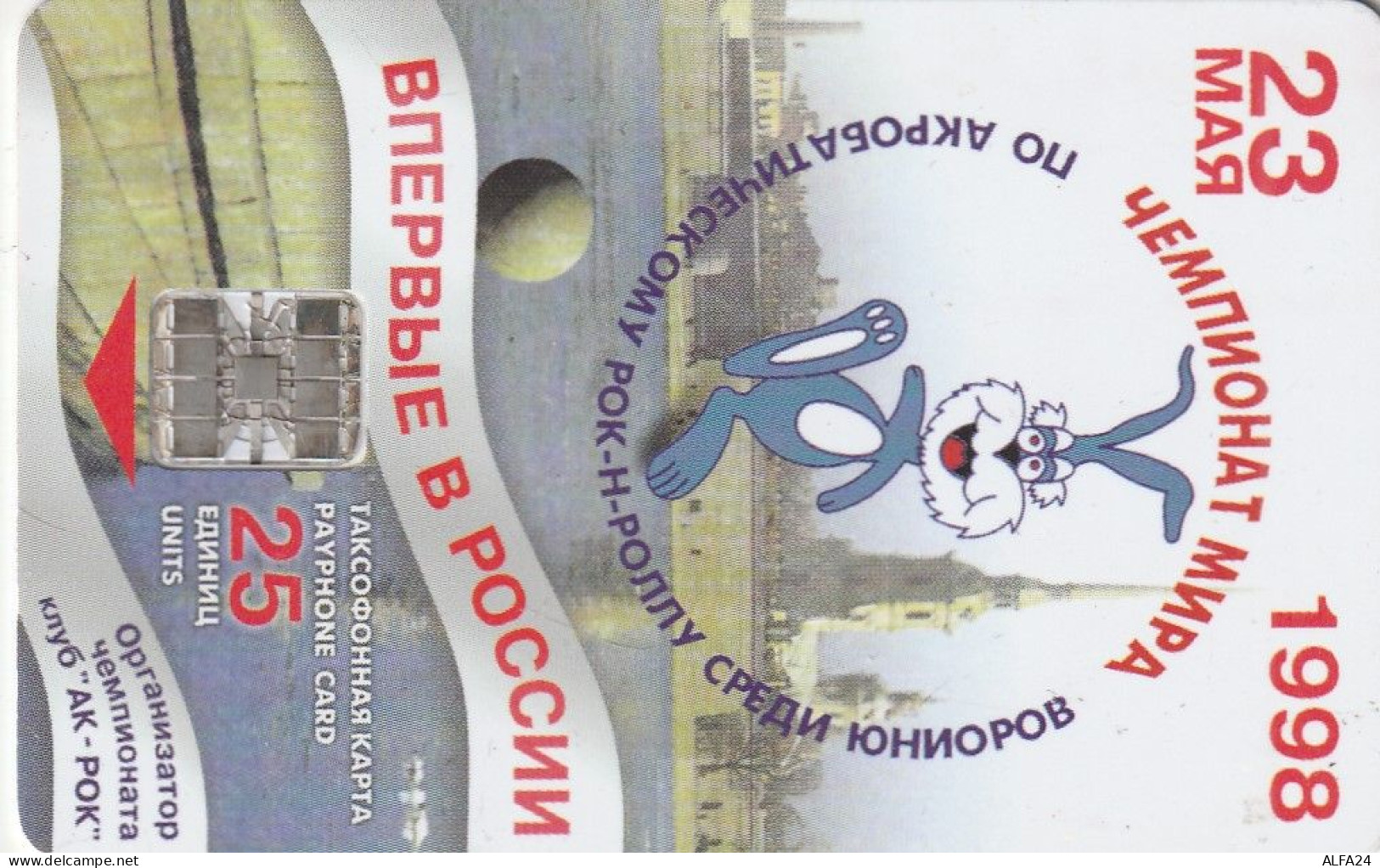 PHONE CARD RUSSIA Sankt Petersburg Taxophones (E111.30.4 - Rusland