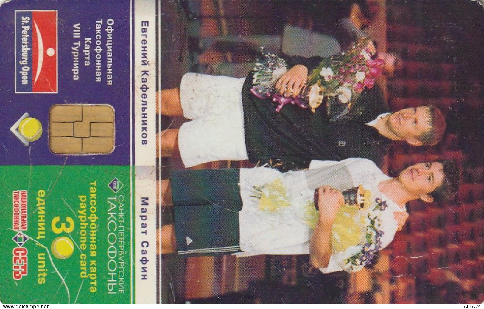 PHONE CARD RUSSIA Sankt Petersburg Taxophones (E111.30.8 - Russia