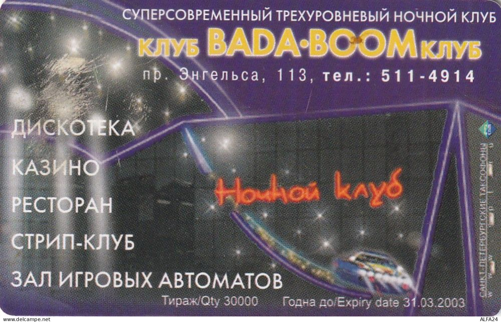 PHONE CARD RUSSIA Sankt Petersburg Taxophones (E111.30.1 - Russie