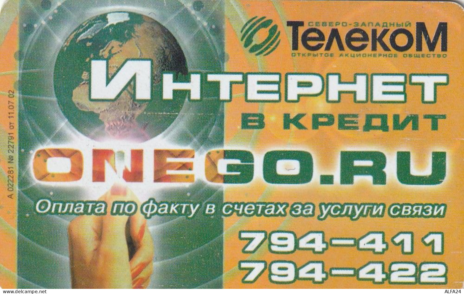 PHONE CARD RUSSIA Sankt Petersburg Taxophones (E111.28.6 - Russia