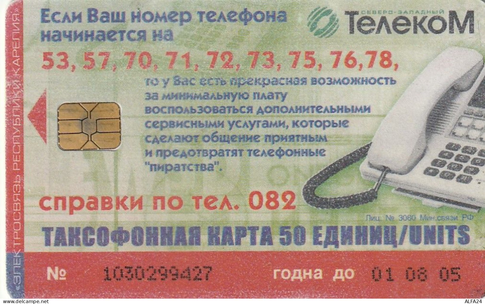 PHONE CARD RUSSIA Sankt Petersburg Taxophones (E111.28.6 - Rusia