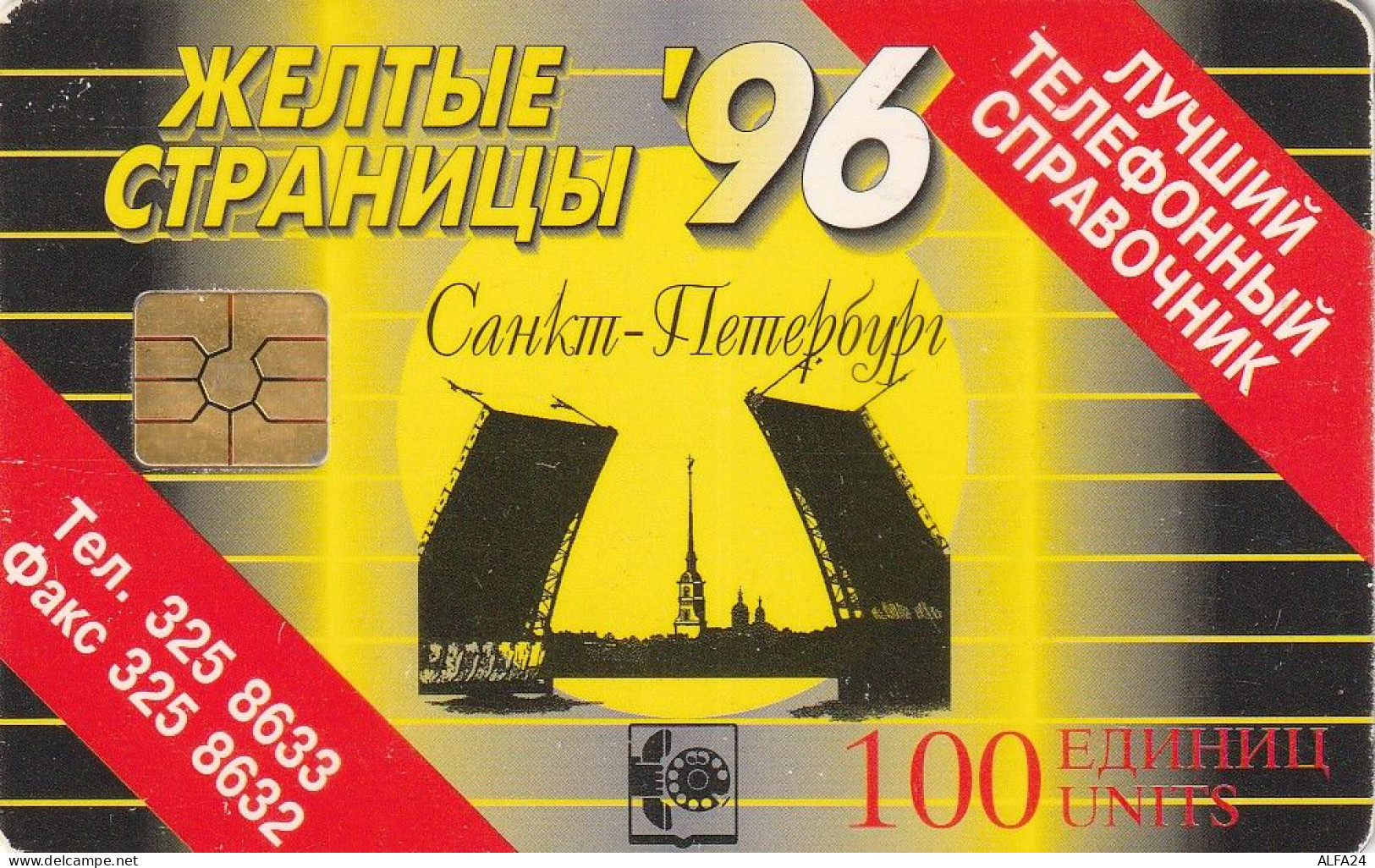 PHONE CARD RUSSIA Sankt Petersburg Taxophones (E111.27.6 - Rusia