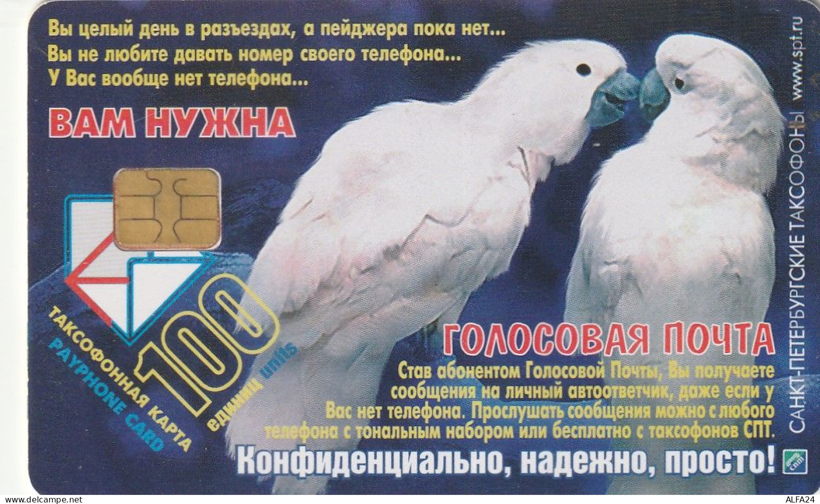 PHONE CARD RUSSIA Sankt Petersburg Taxophones (E111.22.3 - Rusia