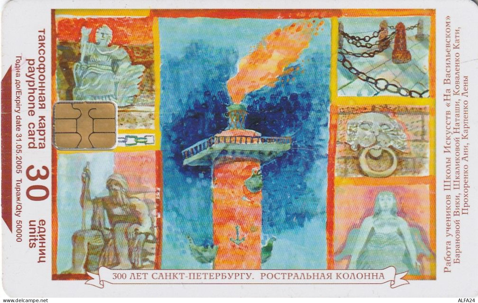 PHONE CARD RUSSIA Sankt Petersburg Taxophones (E111.26.4 - Russland