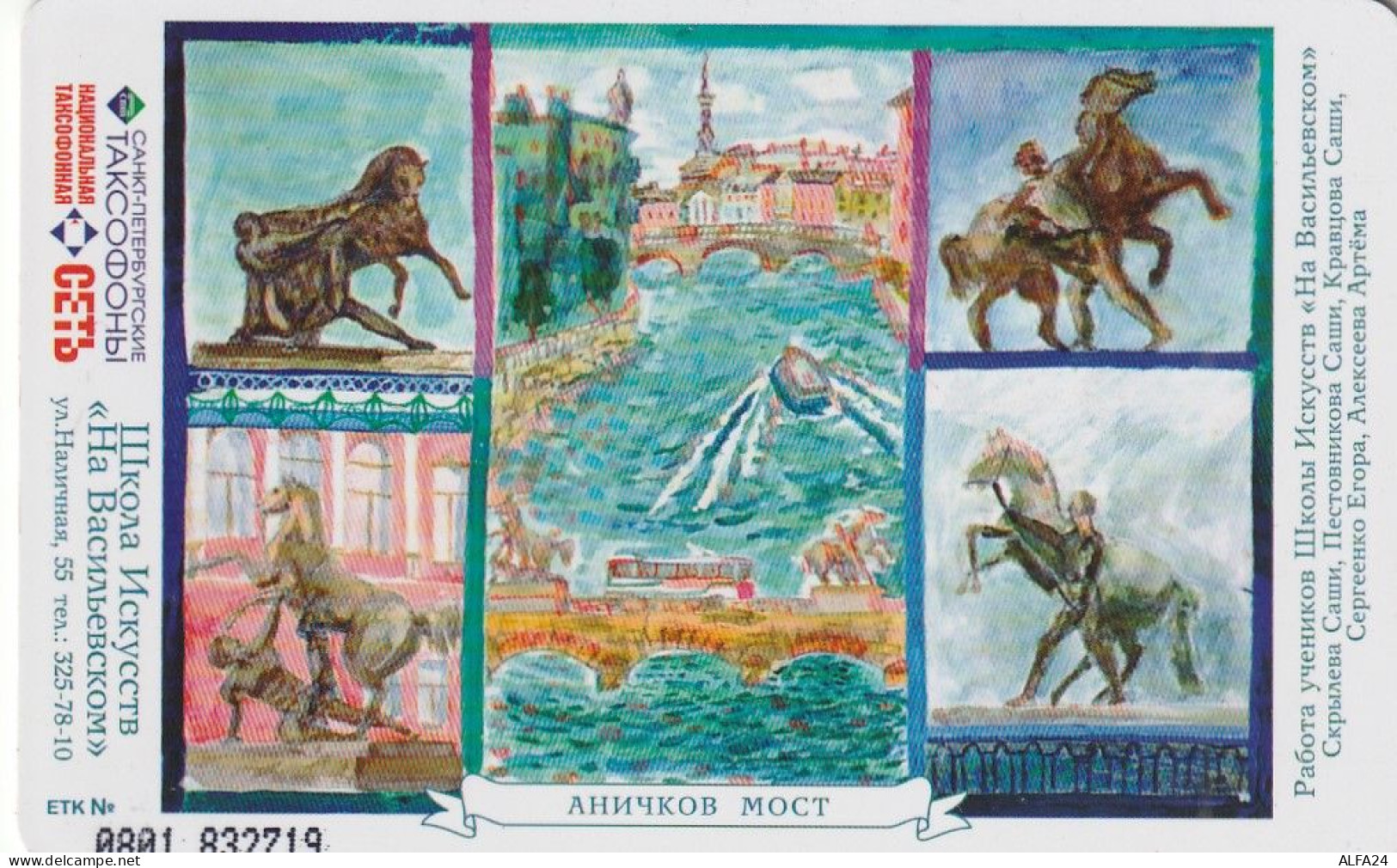 PHONE CARD RUSSIA Sankt Petersburg Taxophones (E111.26.4 - Russie