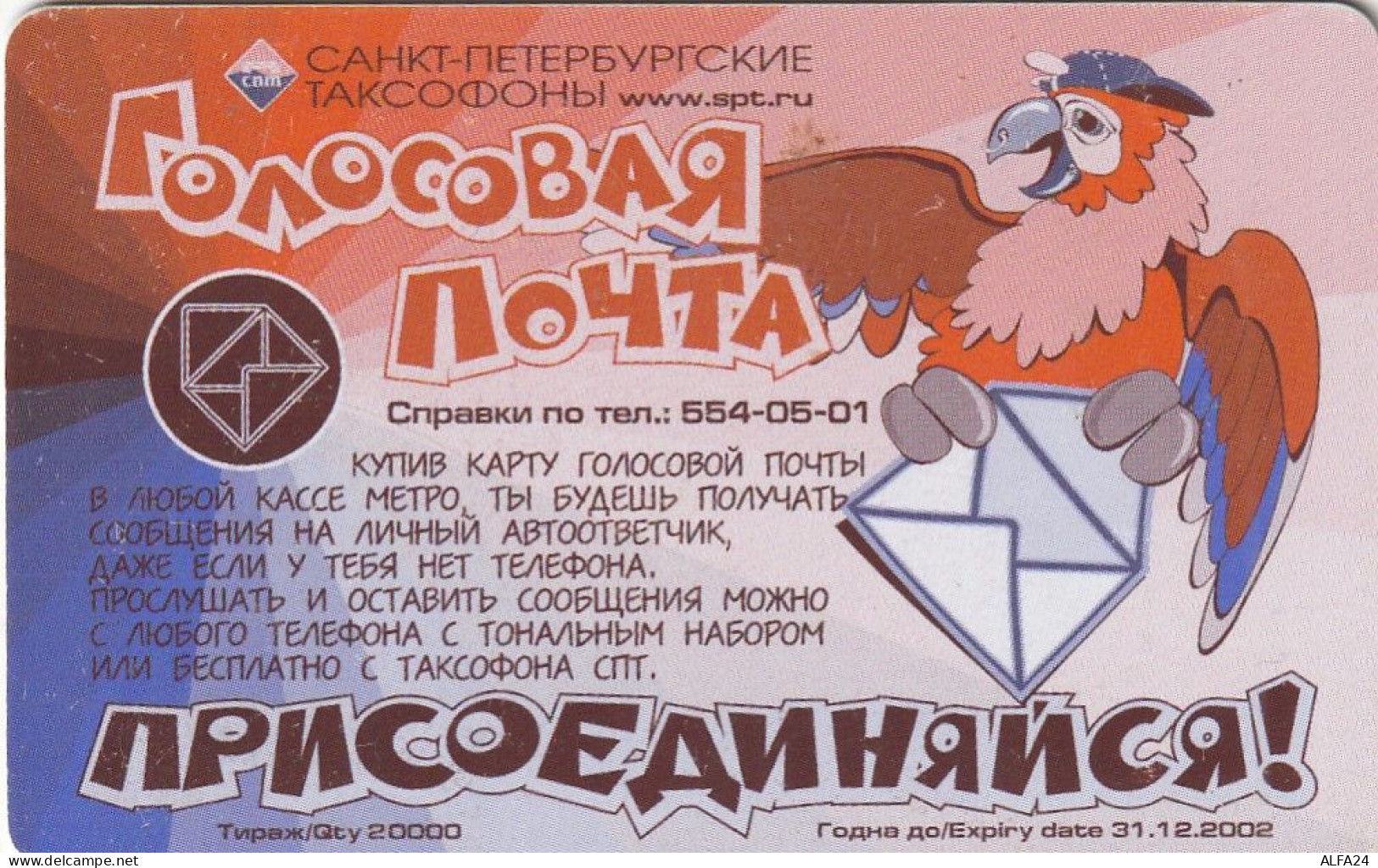 PHONE CARD RUSSIA Sankt Petersburg Taxophones (E111.27.5 - Russie