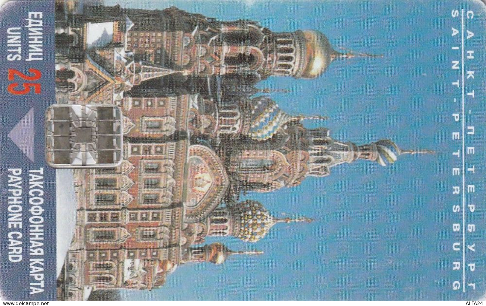 PHONE CARD RUSSIA Sankt Petersburg Taxophones (E111.24.2 - Rusia