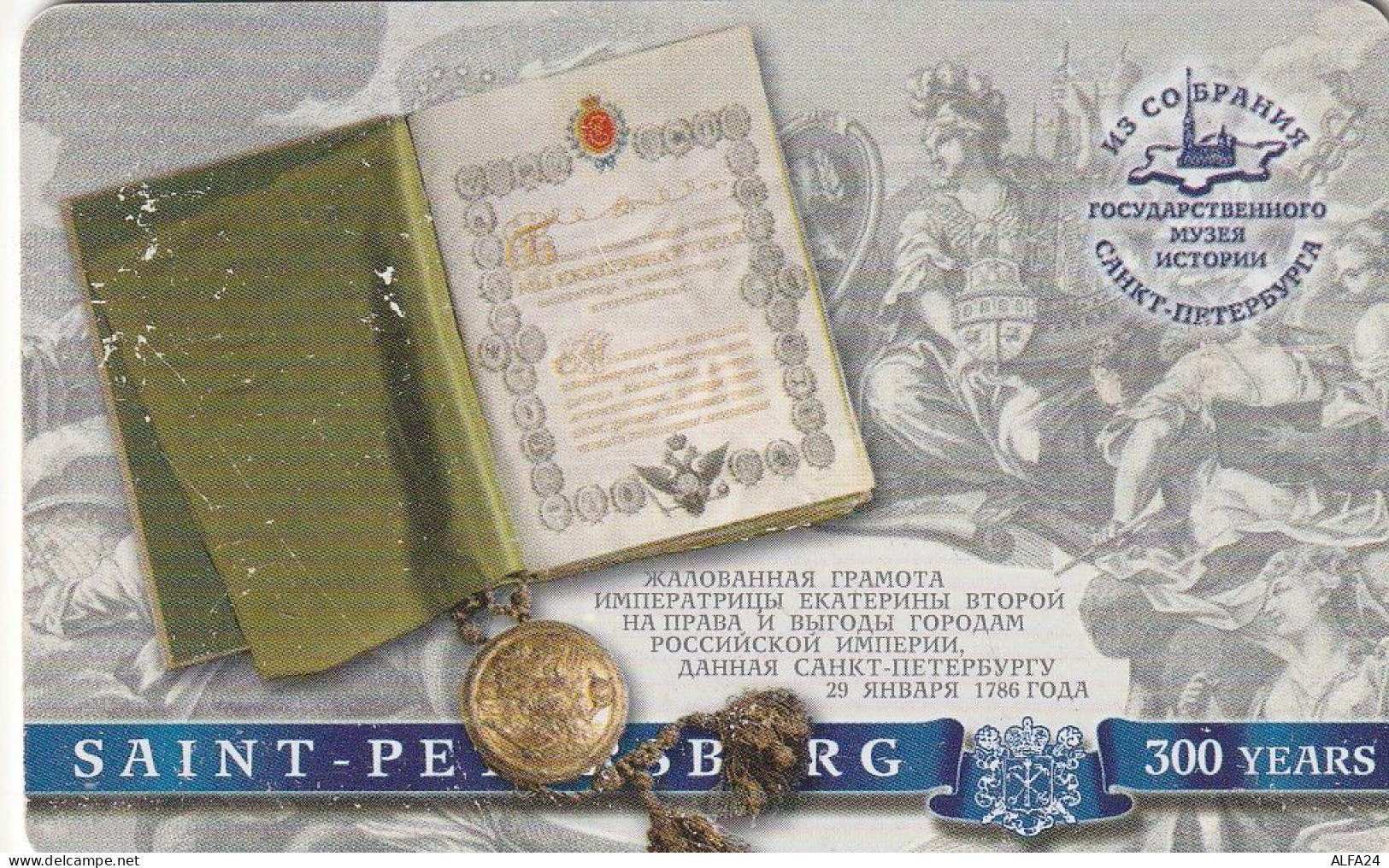 PHONE CARD RUSSIA Sankt Petersburg Taxophones (E111.23.3 - Russland