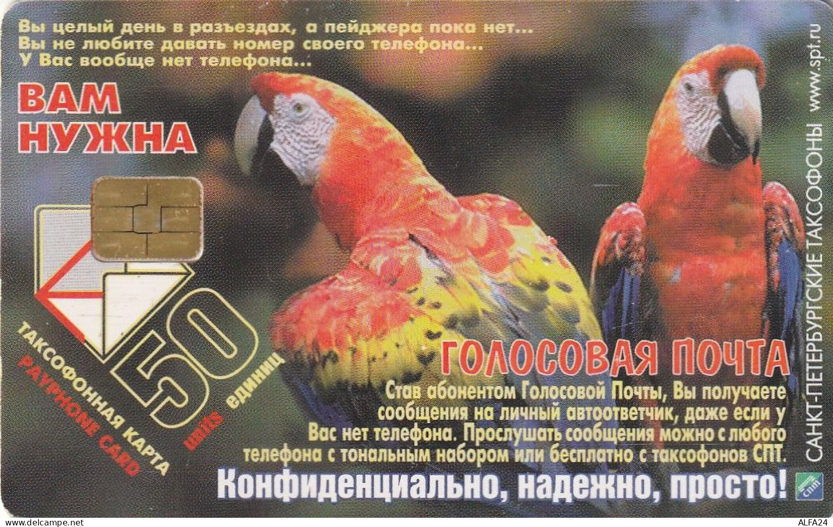 PHONE CARD RUSSIA Sankt Petersburg Taxophones (E111.17.7 - Russia