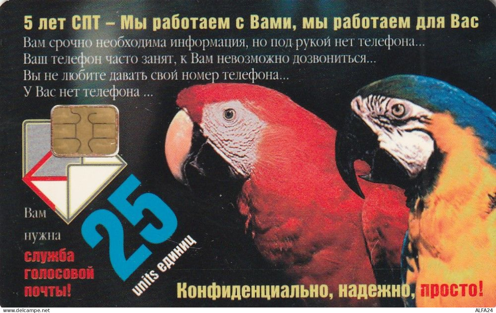 PHONE CARD RUSSIA Sankt Petersburg Taxophones (E111.16.3 - Russie