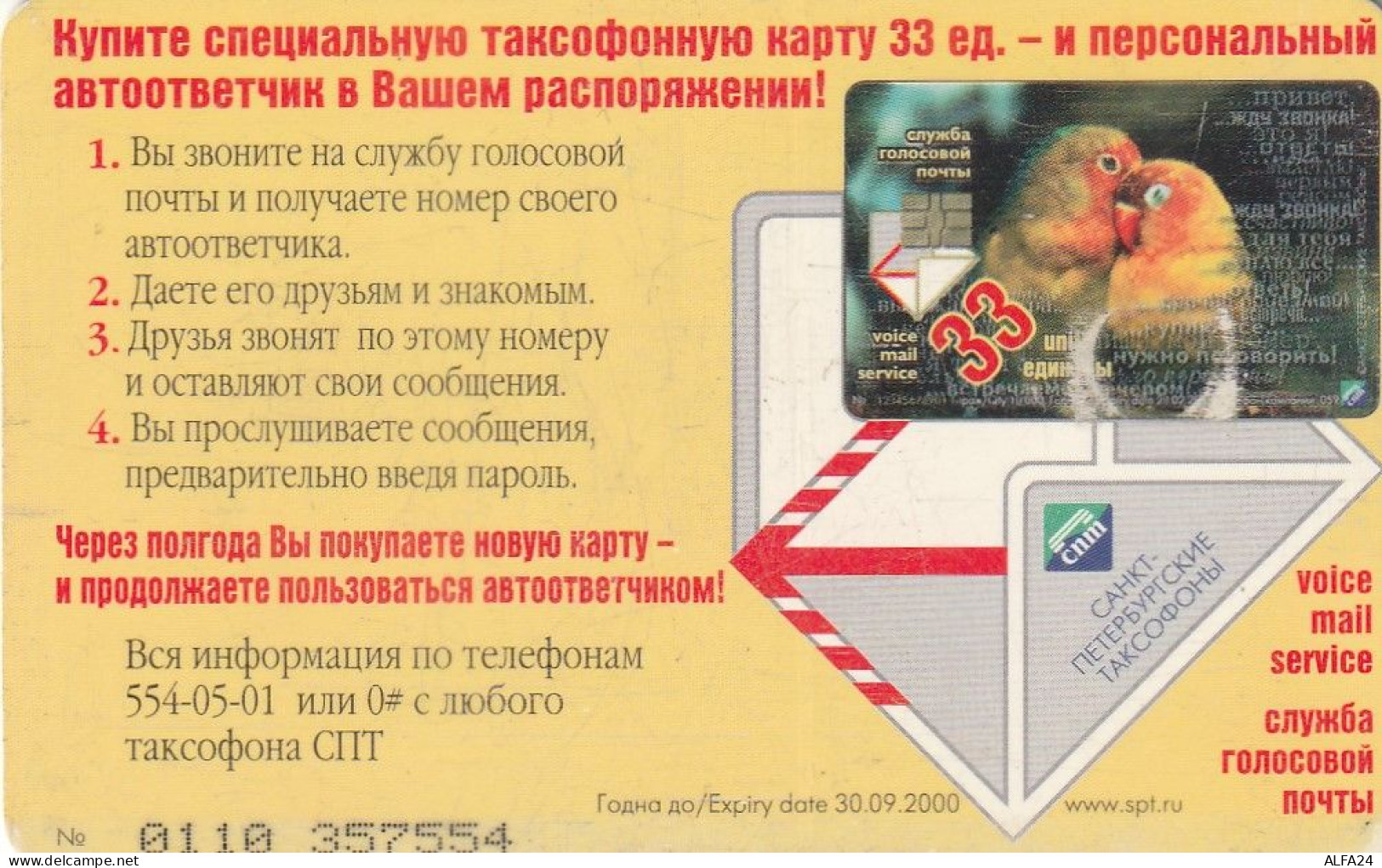 PHONE CARD RUSSIA Sankt Petersburg Taxophones (E111.16.4 - Russie